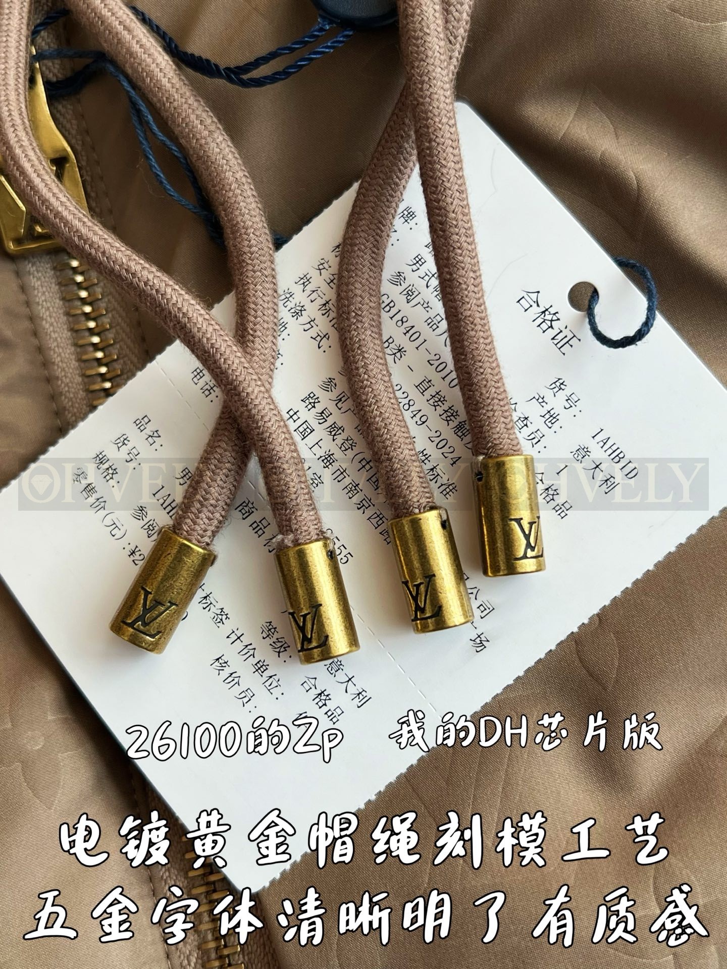 【 ZP 】LOUIS VUITTON 점퍼 (매장가 522만원) 상품 썸네일