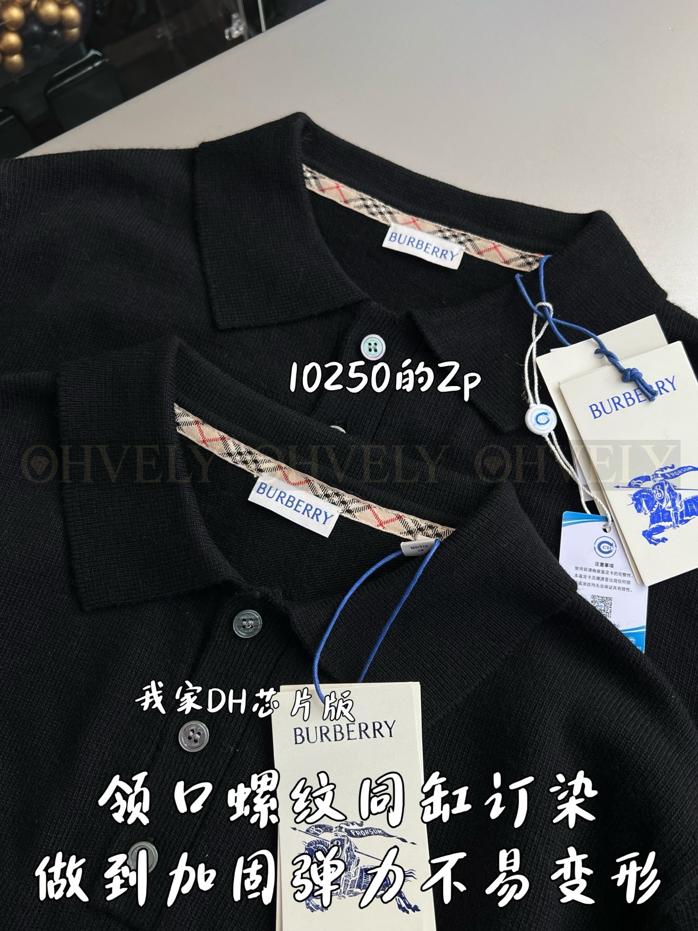 【 ZP 】Burberry 긴팔 (매장가 205만원) 상품 썸네일