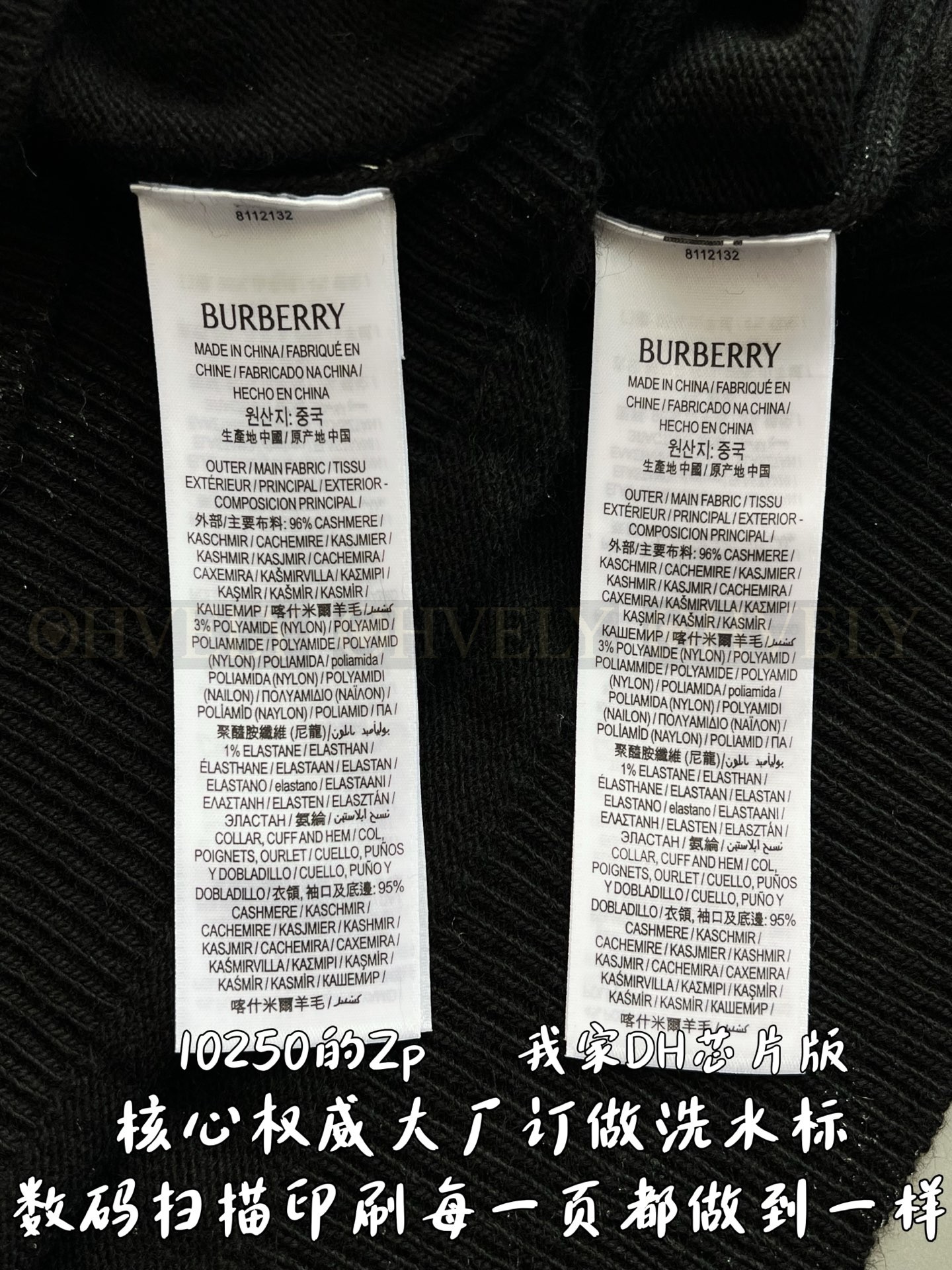 【 ZP 】Burberry 긴팔 (매장가 205만원) 상품 썸네일