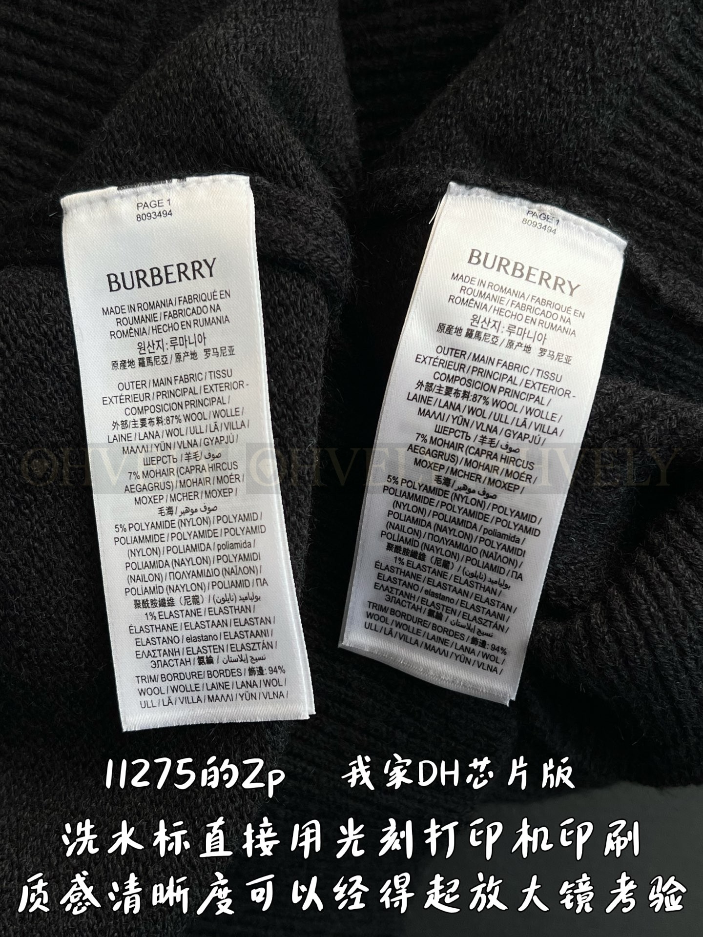 【 ZP 】Burberry 맨투맨 티셔츠 (매장가 225만원) 상품 썸네일