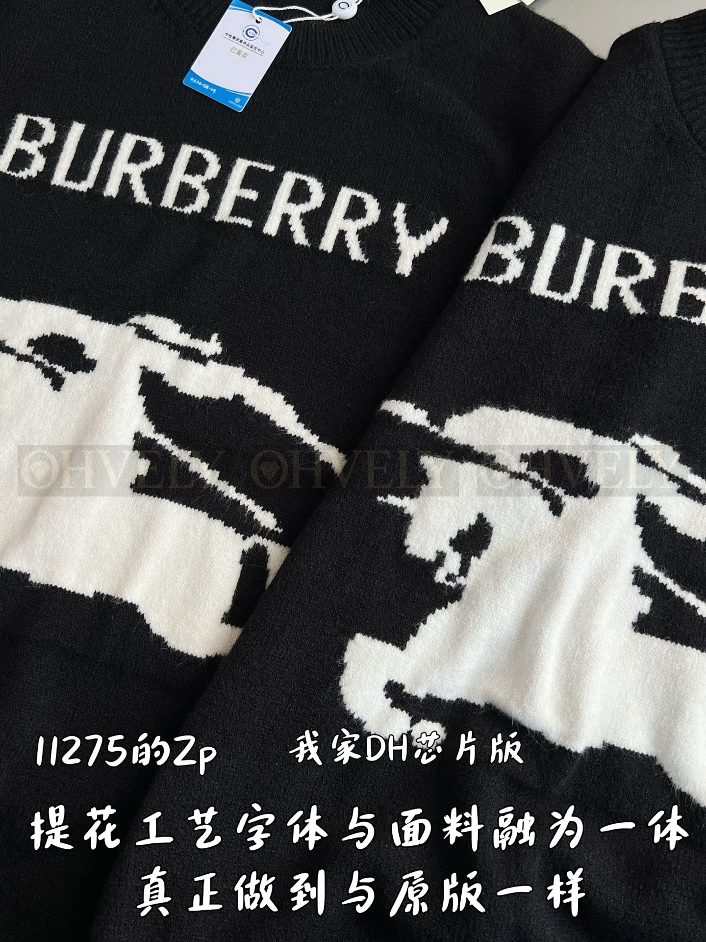 【 ZP 】Burberry 맨투맨 티셔츠 (매장가 225만원) 상품 썸네일