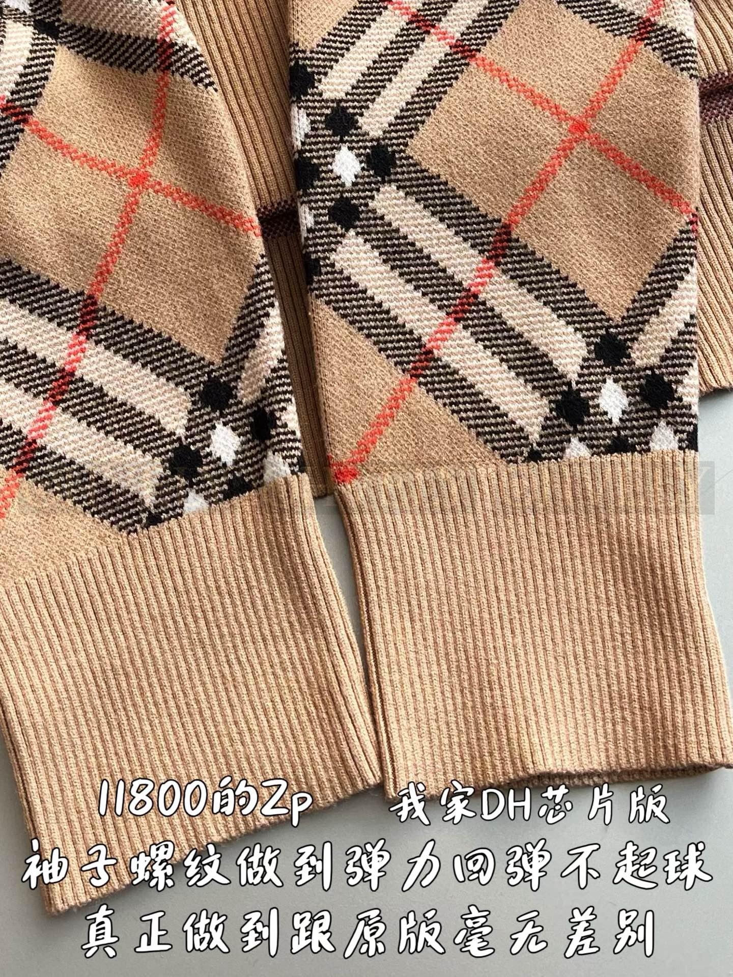 【 ZP 】Burberry 블렌드 스웨터 (매장가 236만원) 상품 썸네일