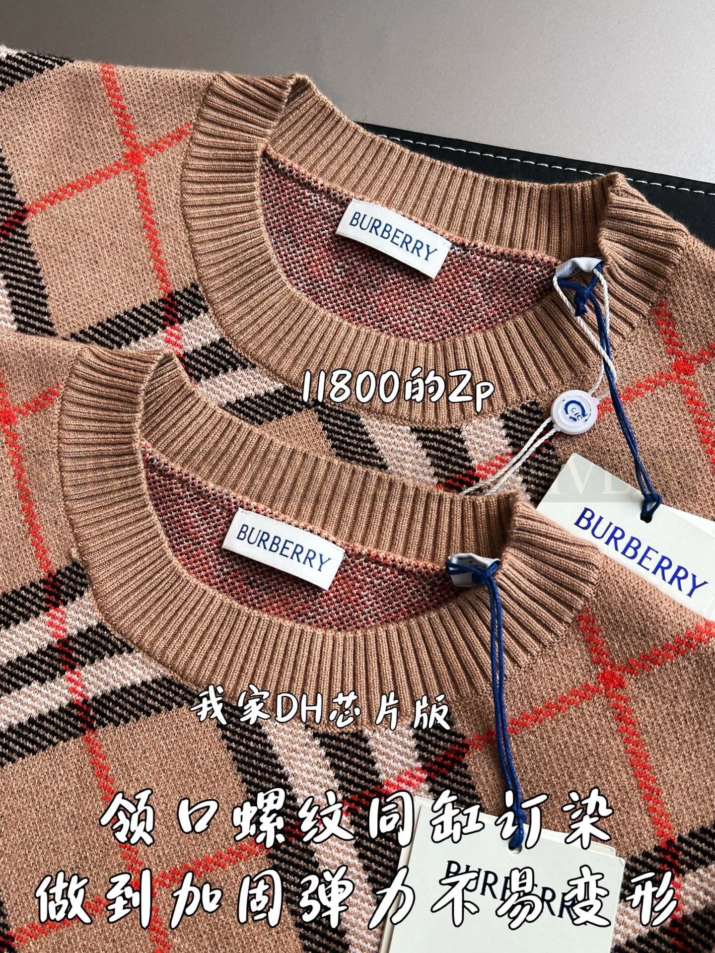 【 ZP 】Burberry 블렌드 스웨터 (매장가 236만원) 상품 썸네일
