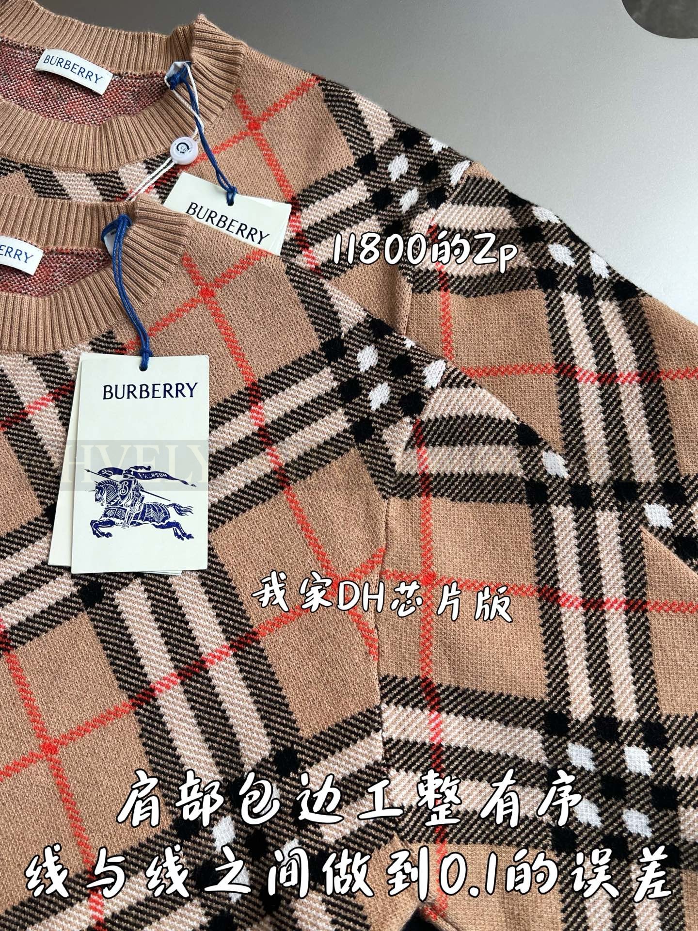 【 ZP 】Burberry 블렌드 스웨터 (매장가 236만원) 상품 썸네일