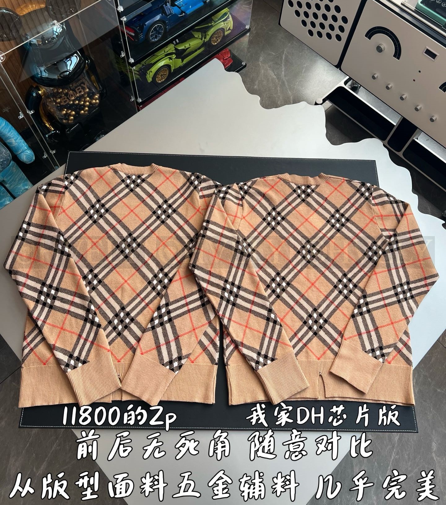 【 ZP 】Burberry 블렌드 스웨터 (매장가 236만원) 상품 썸네일