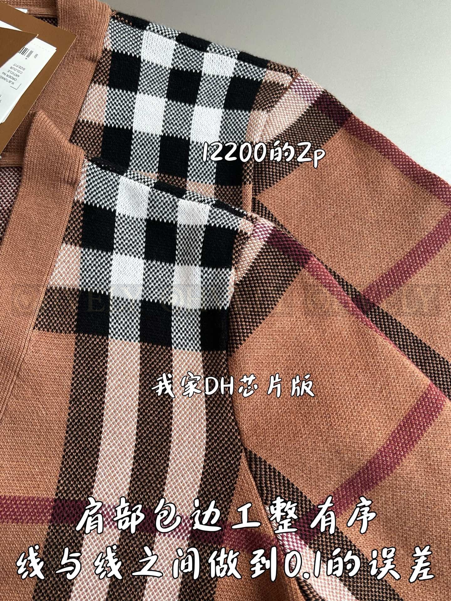 【 ZP 】Burberry 블렌더 자켓 (매장가 244만원) 상품 썸네일