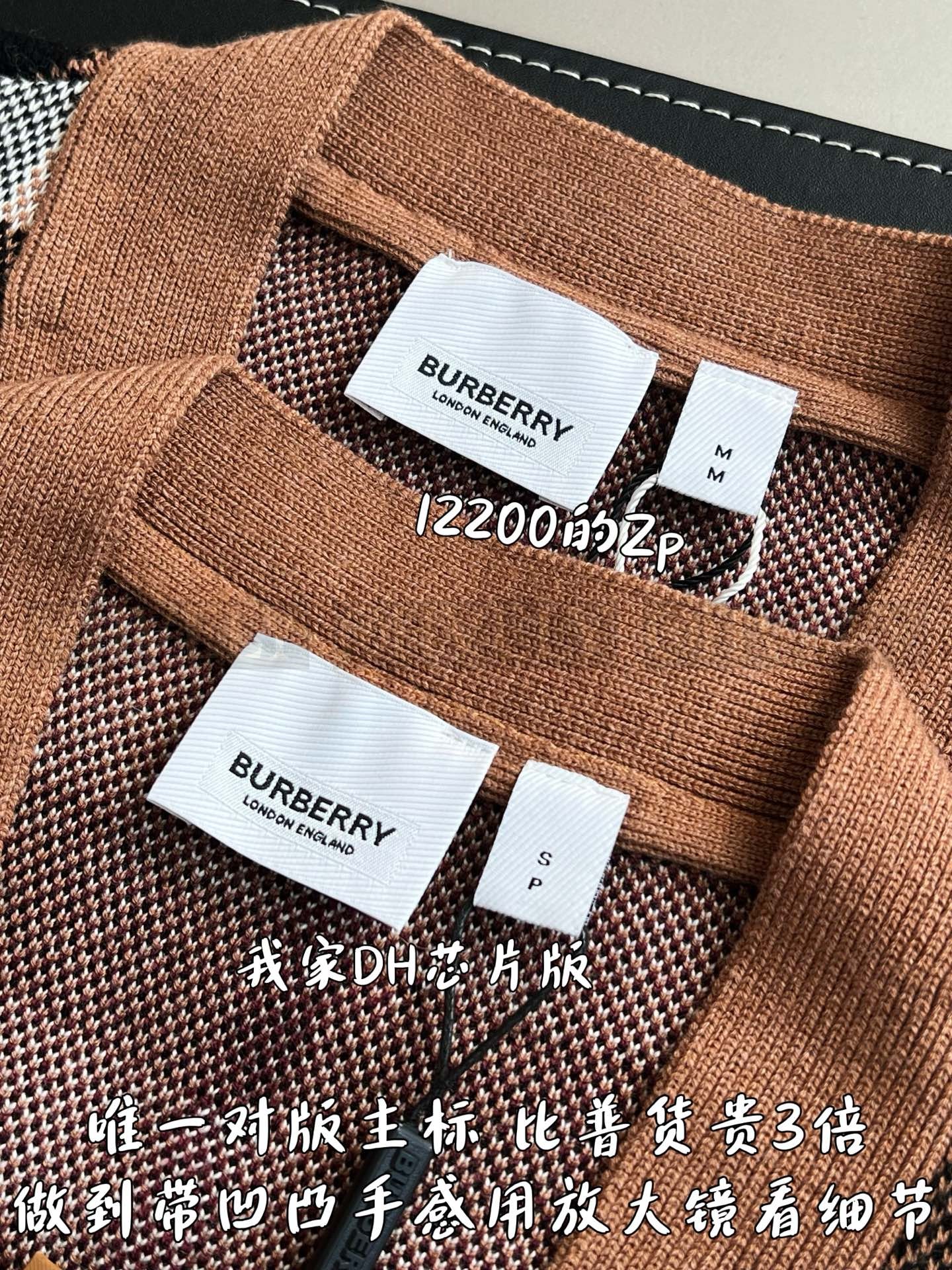 【 ZP 】Burberry 블렌더 자켓 (매장가 244만원) 상품 썸네일