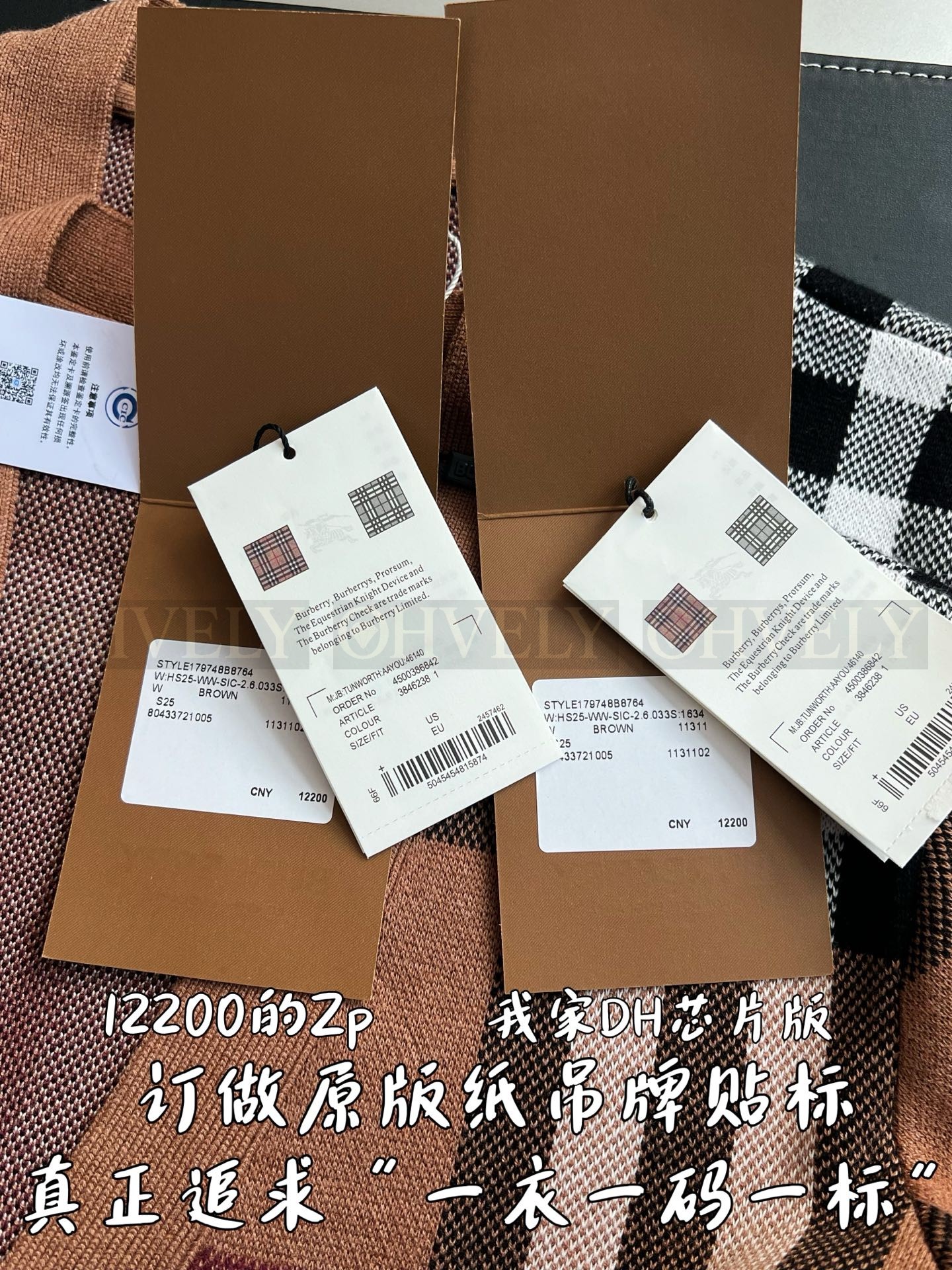 【 ZP 】Burberry 블렌더 자켓 (매장가 244만원) 상품 썸네일