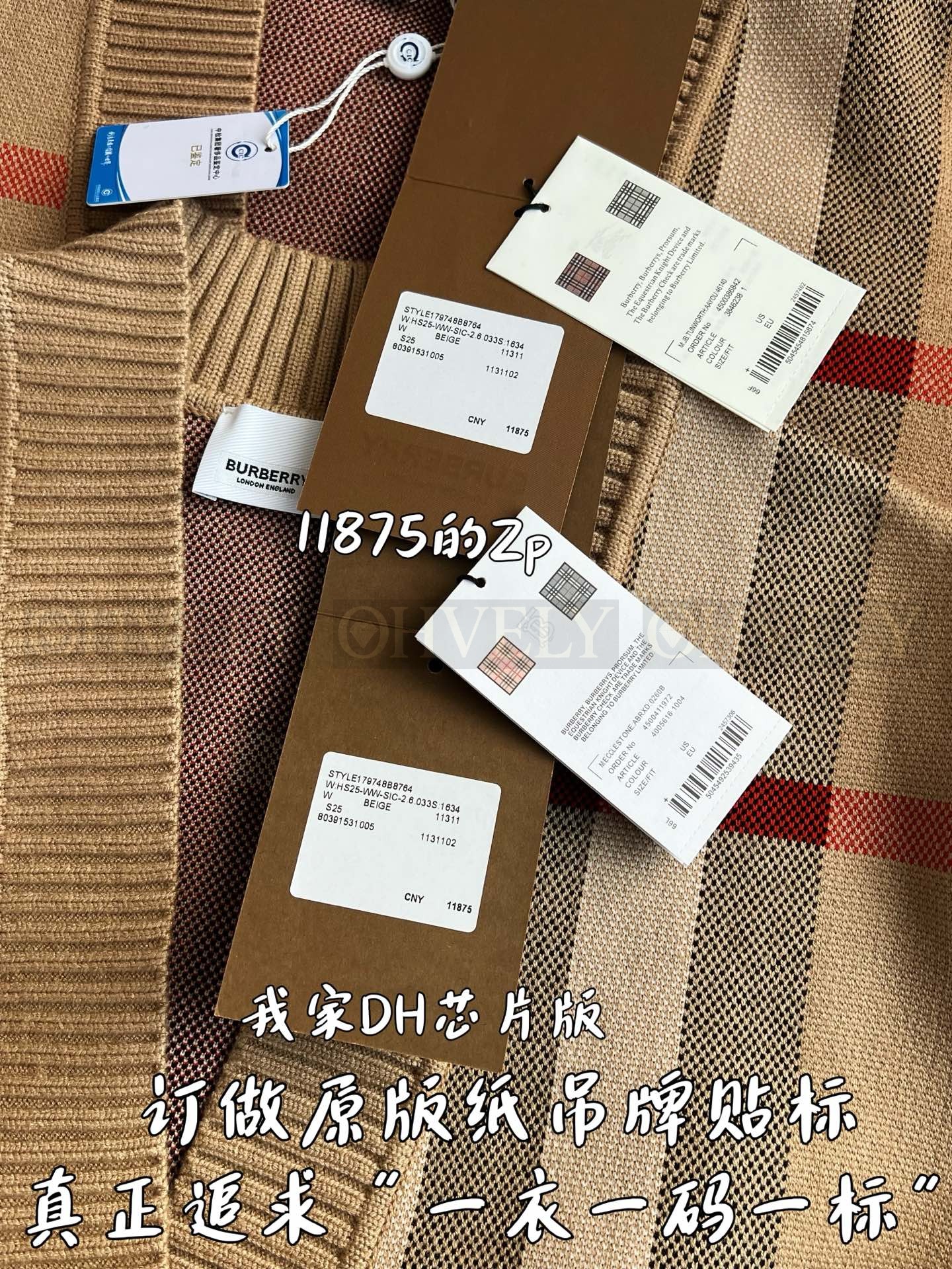 【 ZP 】Burberry 블렌더 자켓 (매장가 237만원) 상품 썸네일
