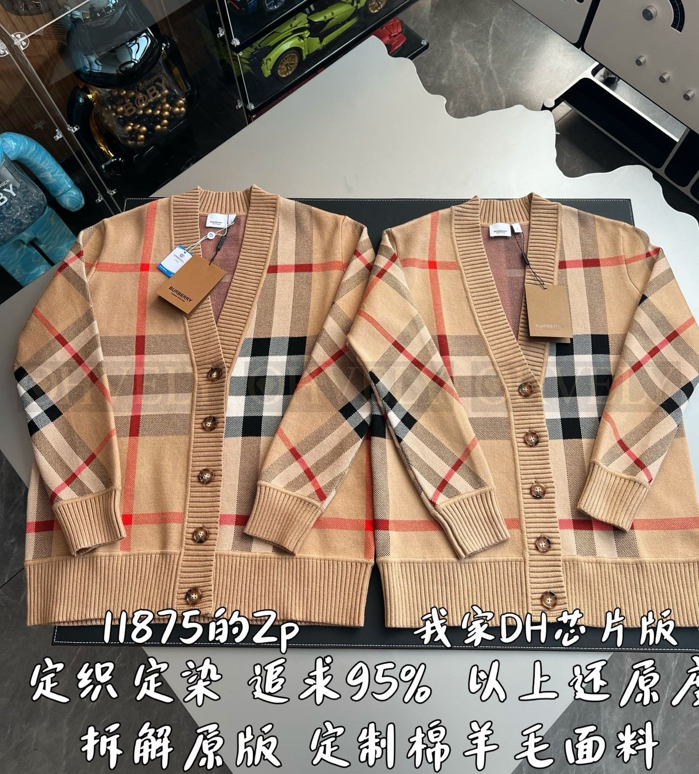 【 ZP 】Burberry 블렌더 자켓 (매장가 237만원) 상품 썸네일