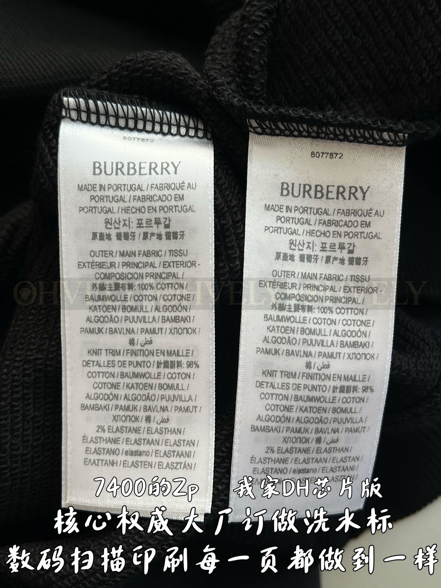 【 ZP 】Burberry 후드  (매장가 148만원) 상품 썸네일