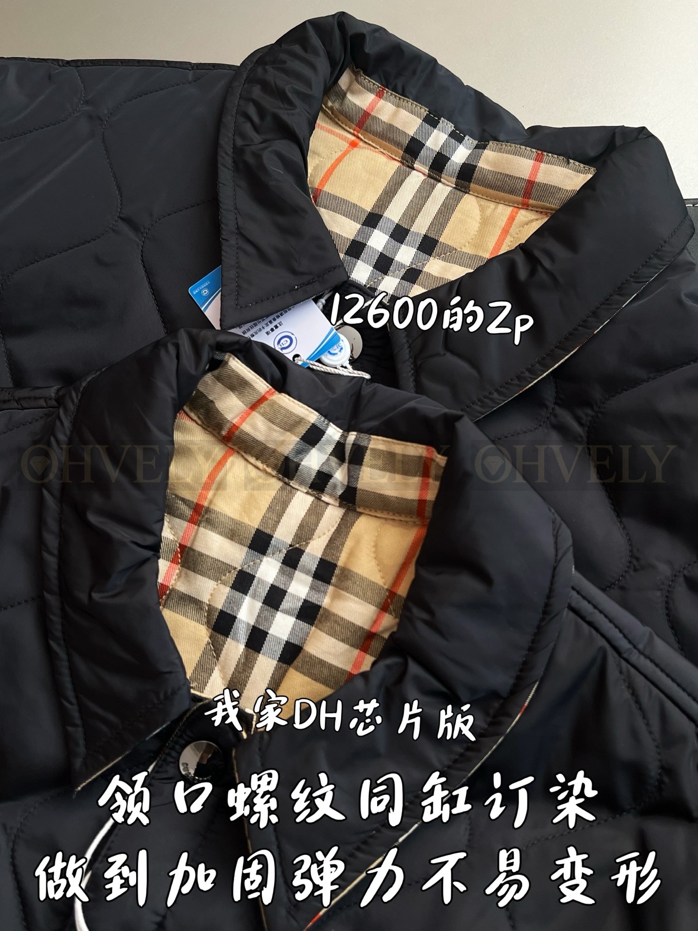 【 ZP 】Burberry 퀼팅 자켓 (매장가 252만원) 상품 썸네일
