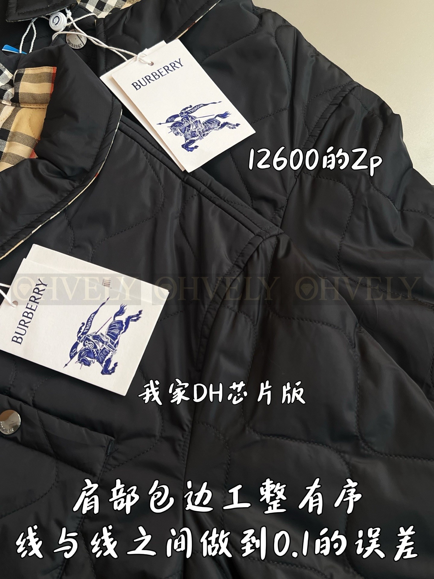 【 ZP 】Burberry 퀼팅 자켓 (매장가 252만원) 상품 썸네일