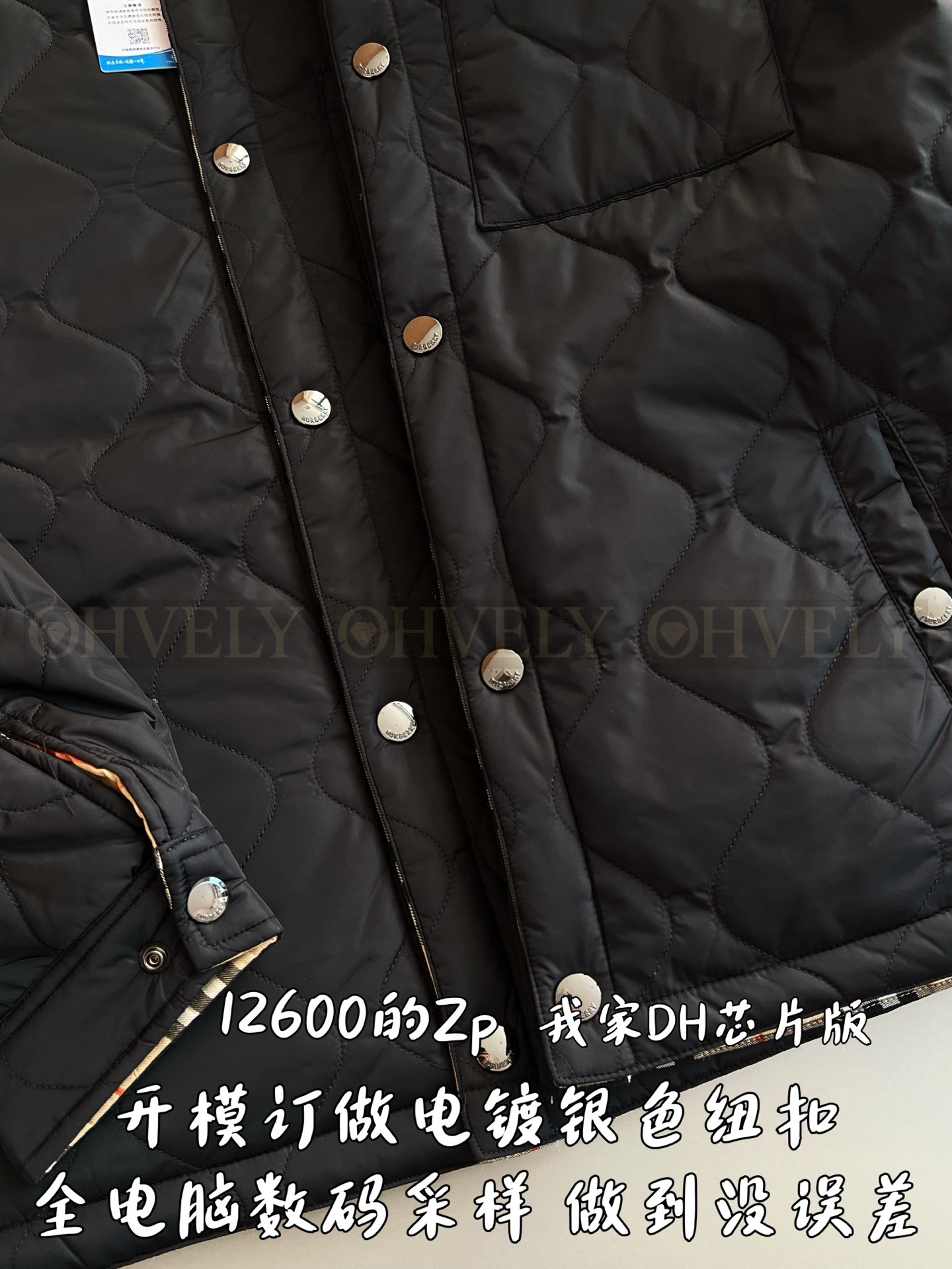 【 ZP 】Burberry 퀼팅 자켓 (매장가 252만원) 상품 썸네일