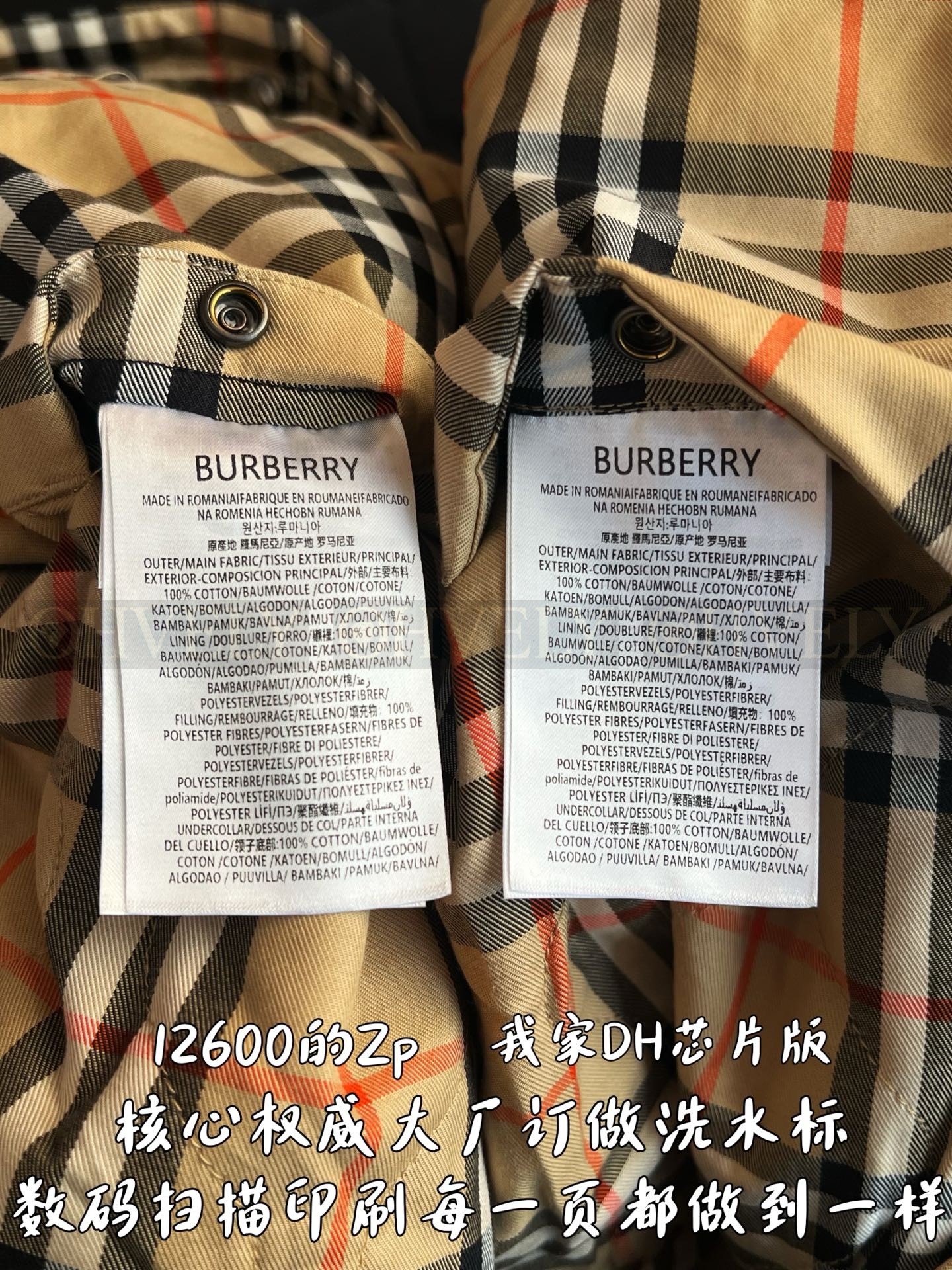 【 ZP 】Burberry 퀼팅 자켓 (매장가 252만원) 상품 썸네일