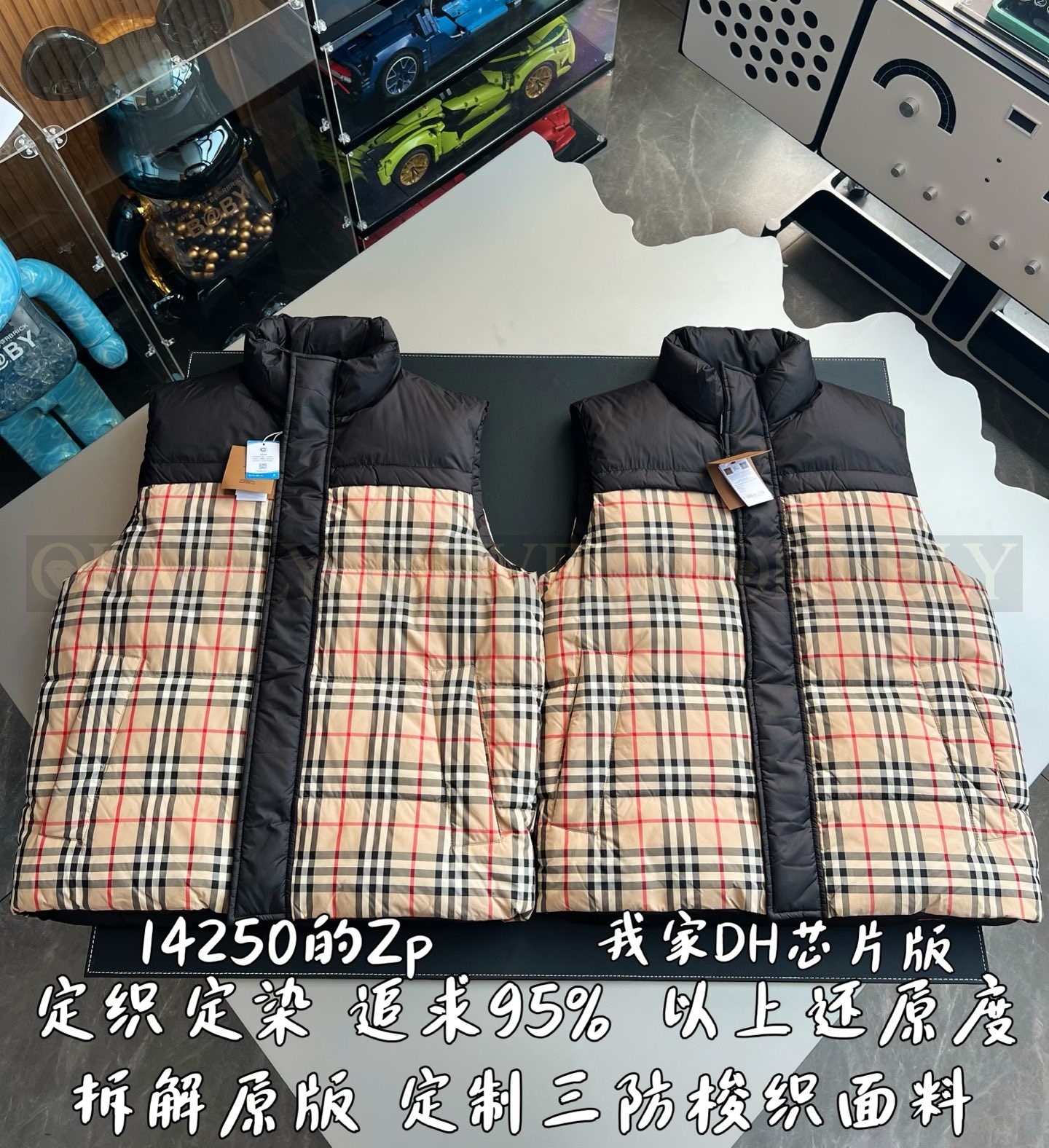 【 ZP 】Burberry 체크 패널 리버시블 베스트 (매장가 285만원) 상품 썸네일