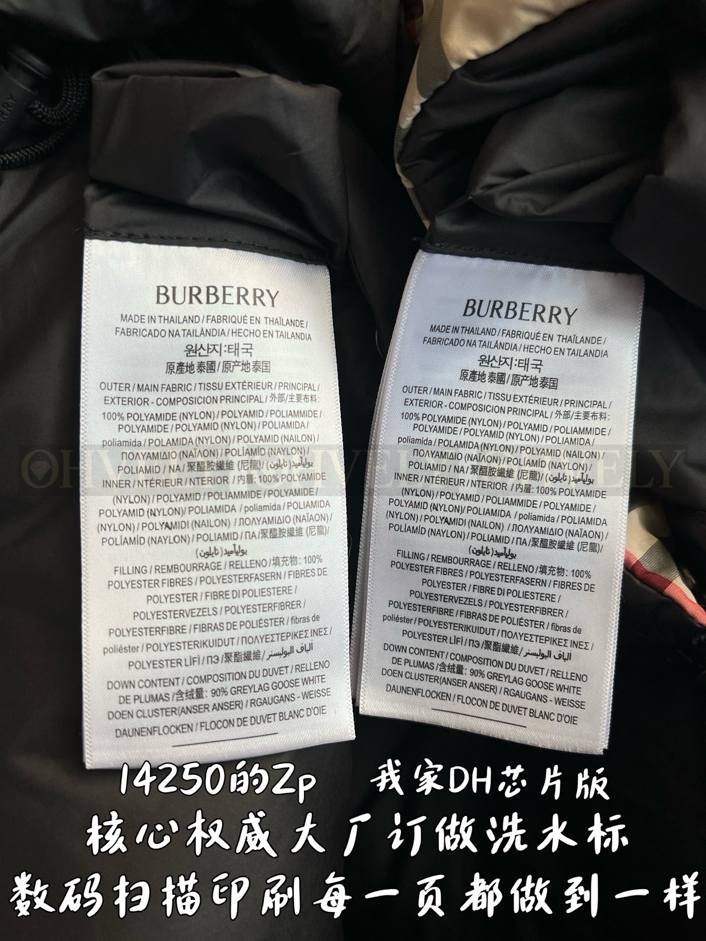 【 ZP 】Burberry 체크 패널 리버시블 베스트 (매장가 285만원) 상품 썸네일