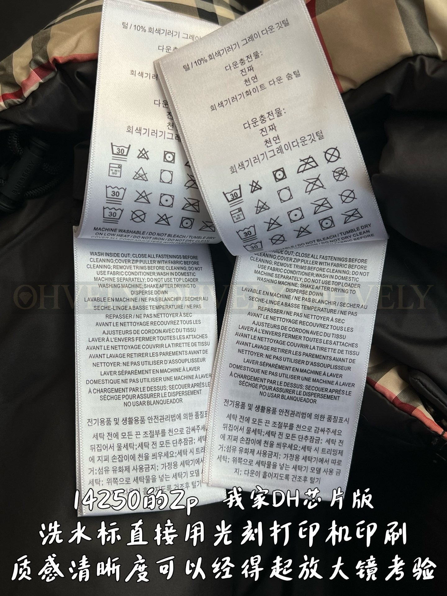 【 ZP 】Burberry 체크 패널 리버시블 베스트 (매장가 285만원) 상품 썸네일