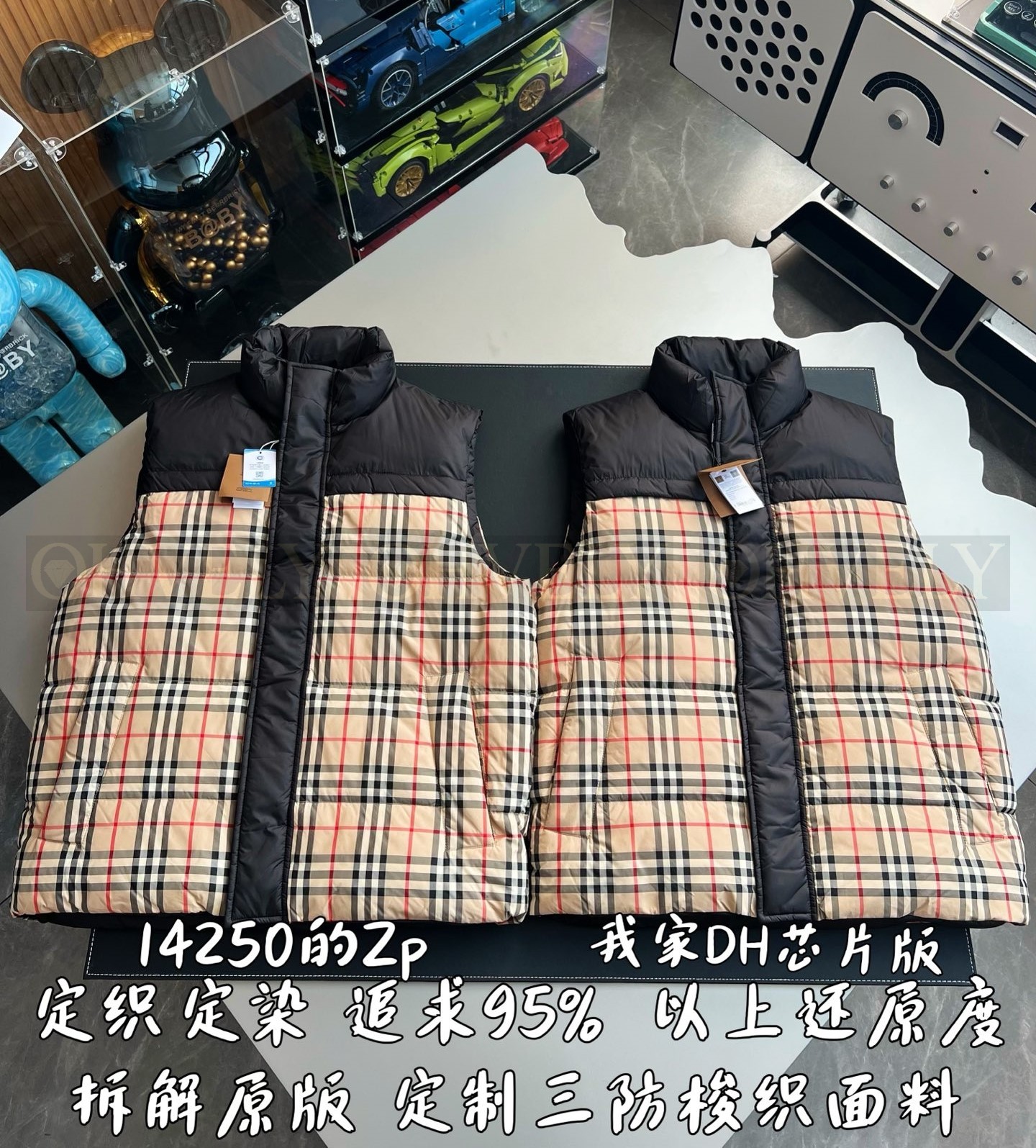 【 ZP 】Burberry 체크 패널 리버시블 베스트 (매장가 285만원) 상품 썸네일