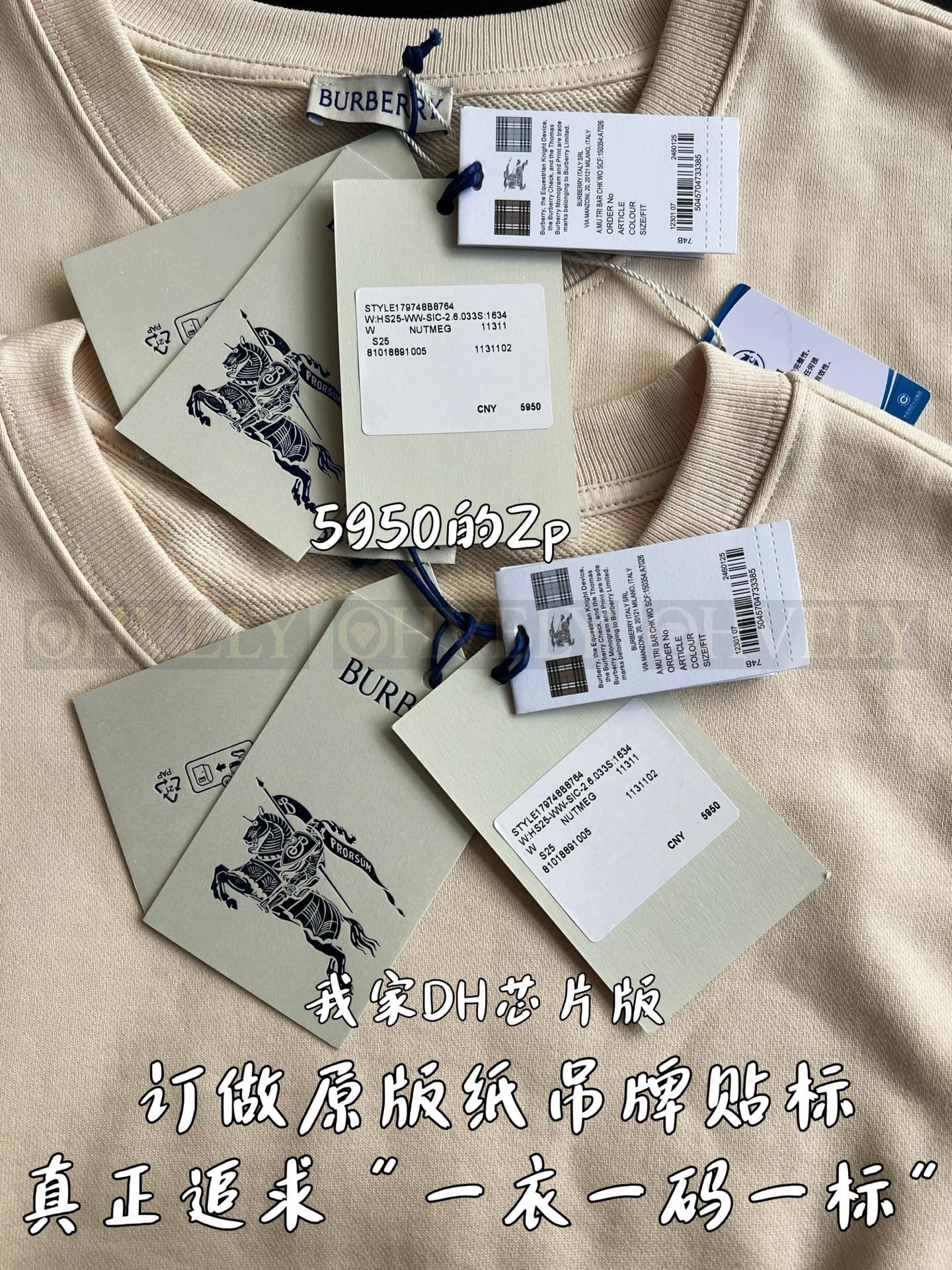 【 ZP 】Burberry 체크 라벨 울 스웨터 (매장가 119만원) 상품 썸네일