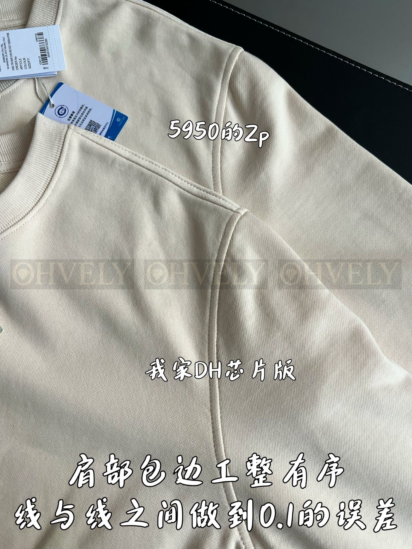 【 ZP 】Burberry 체크 라벨 울 스웨터 (매장가 119만원) 상품 썸네일