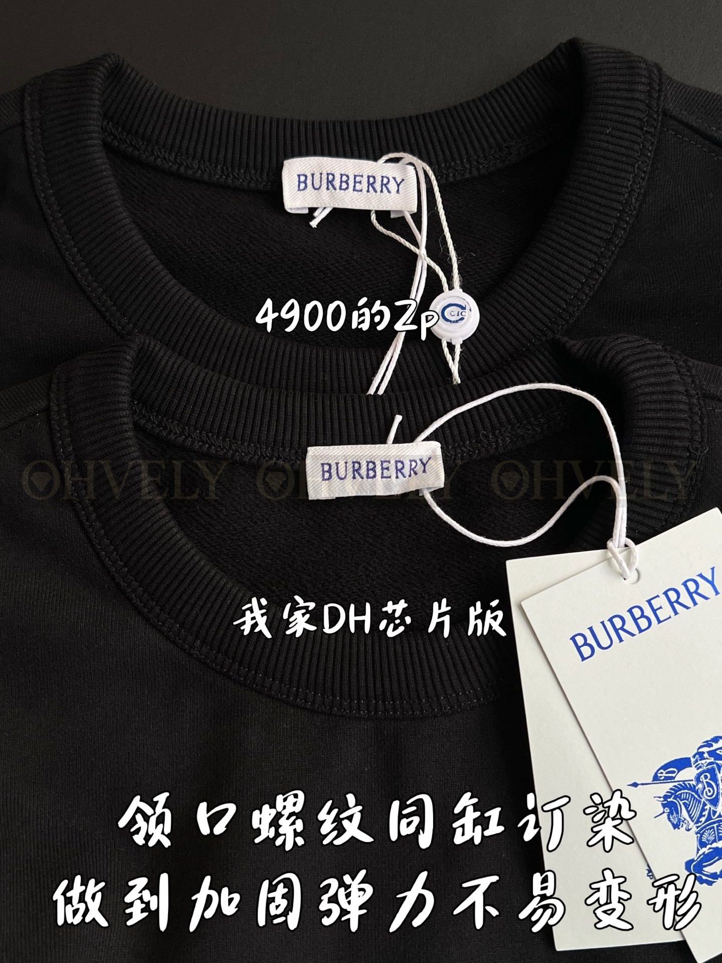 【 ZP 】Burberry 크루넥 리브드 커프 맨투맨 (매장가 98만원) 상품 썸네일