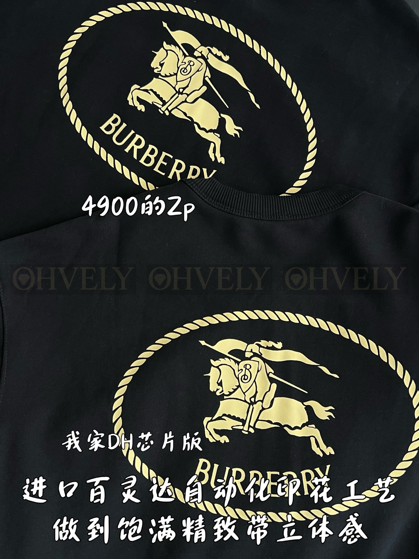 【 ZP 】Burberry 크루넥 리브드 커프 맨투맨 (매장가 98만원) 상품 썸네일