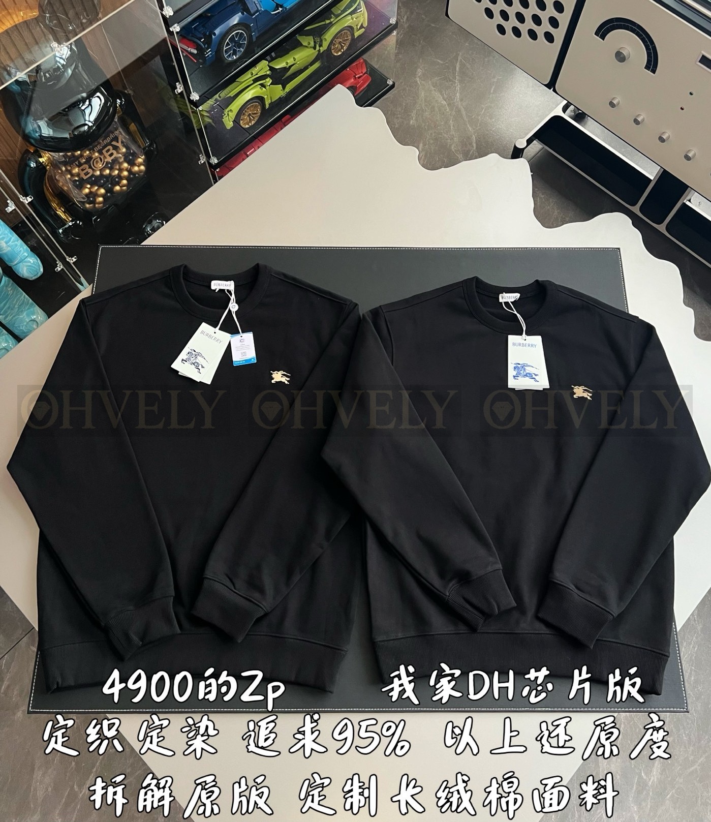 【 ZP 】Burberry 크루넥 리브드 커프 맨투맨 (매장가 98만원) 상품 썸네일