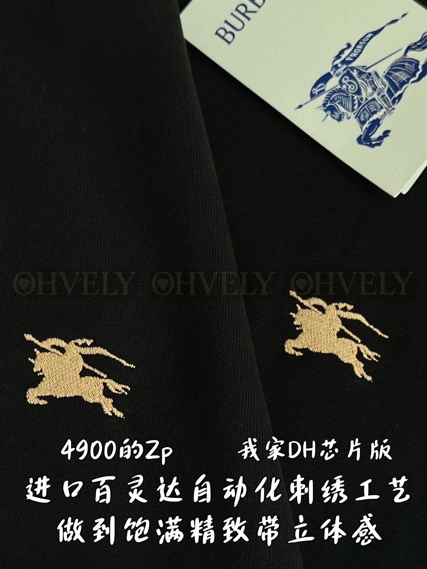 【 ZP 】Burberry 크루넥 리브드 커프 맨투맨 (매장가 98만원) 상품 썸네일