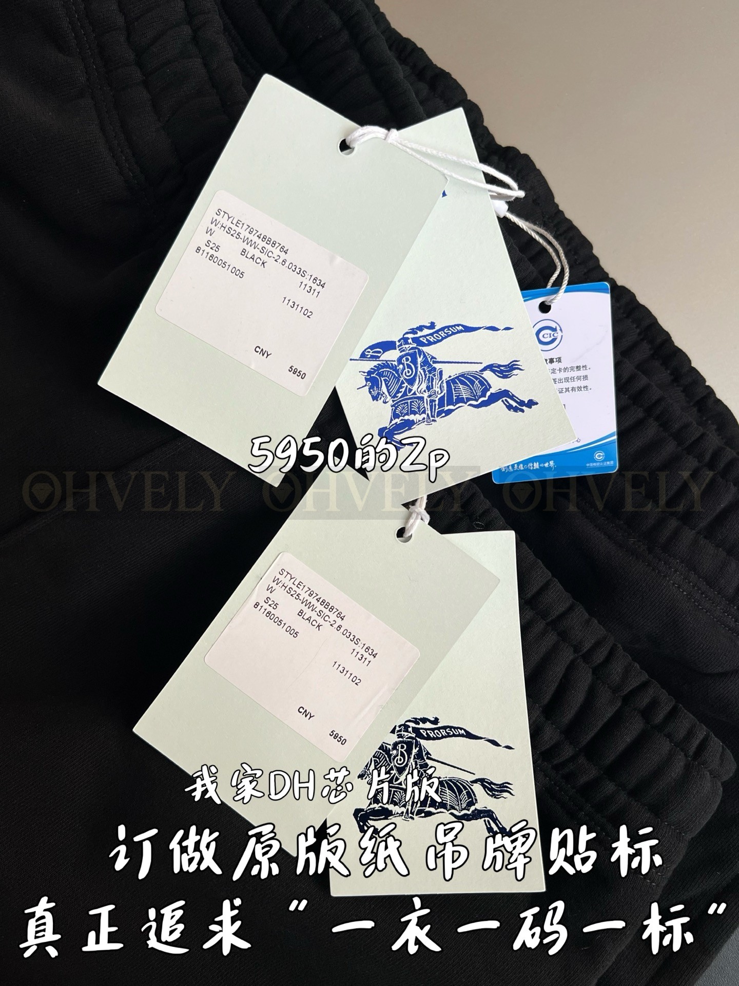 【 ZP 】Burberry 사이드 스몰 체크 바지 (매장가 119만원) 상품 썸네일