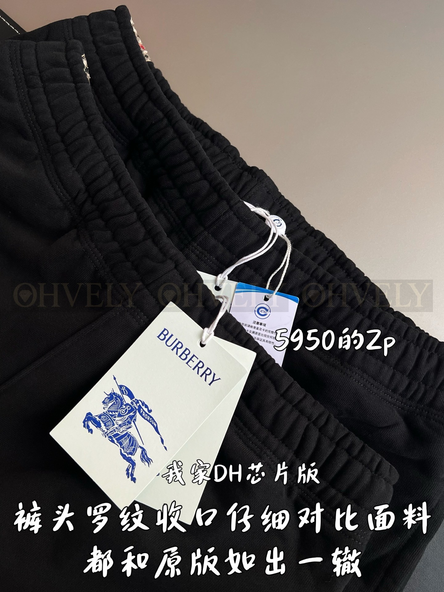 【 ZP 】Burberry 사이드 스몰 체크 바지 (매장가 119만원) 상품 썸네일