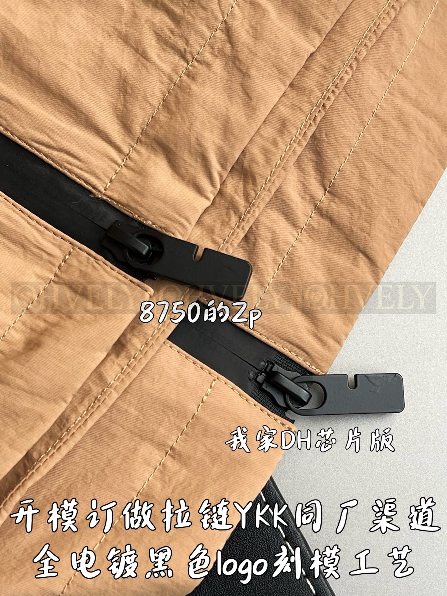 【 ZP 】Burberry 라이트웨이트 베이지 나일론 브렌드 자켓 (매장가 175만원) 상품 썸네일