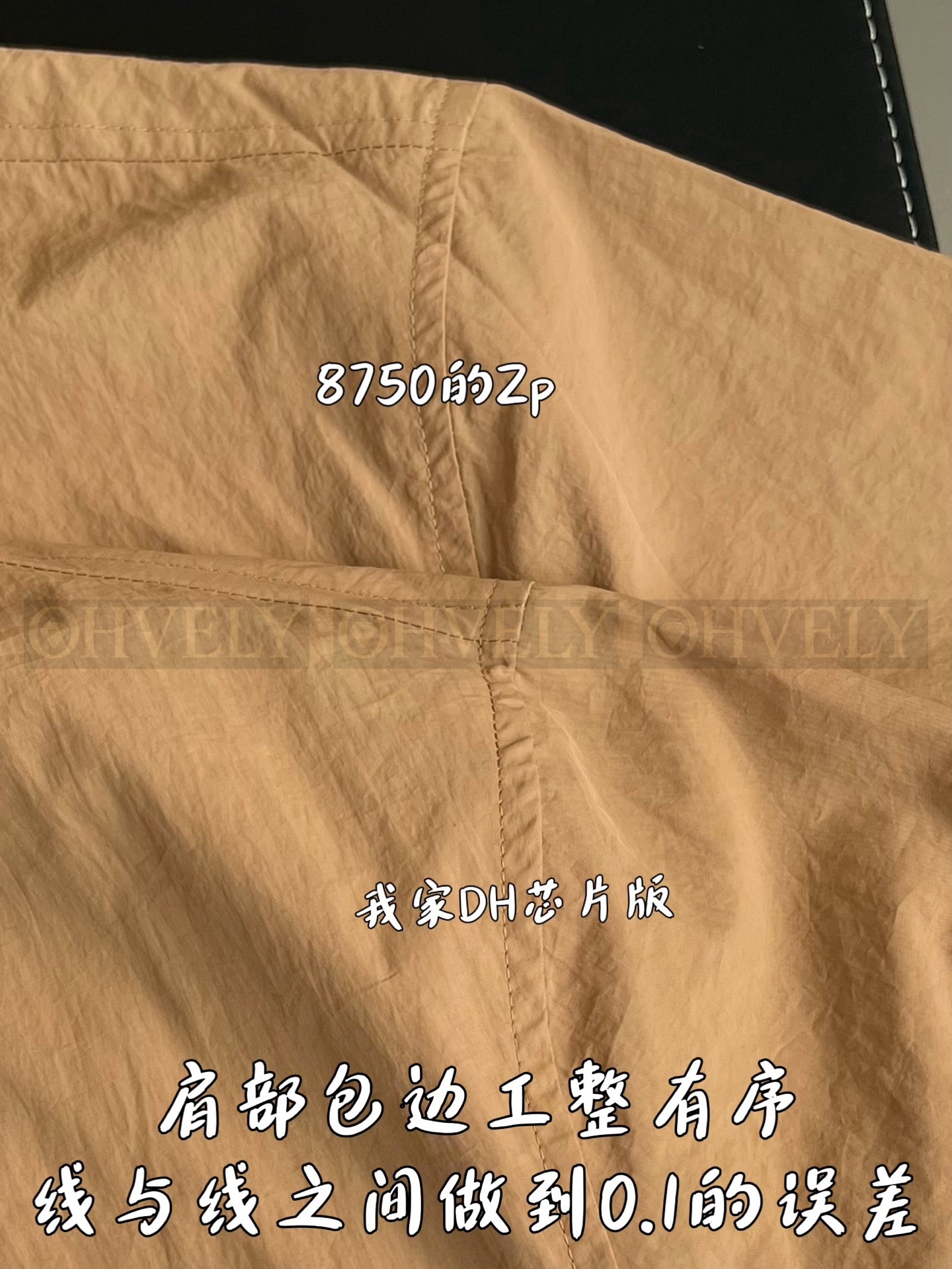 【 ZP 】Burberry 라이트웨이트 베이지 나일론 브렌드 자켓 (매장가 175만원) 상품 썸네일
