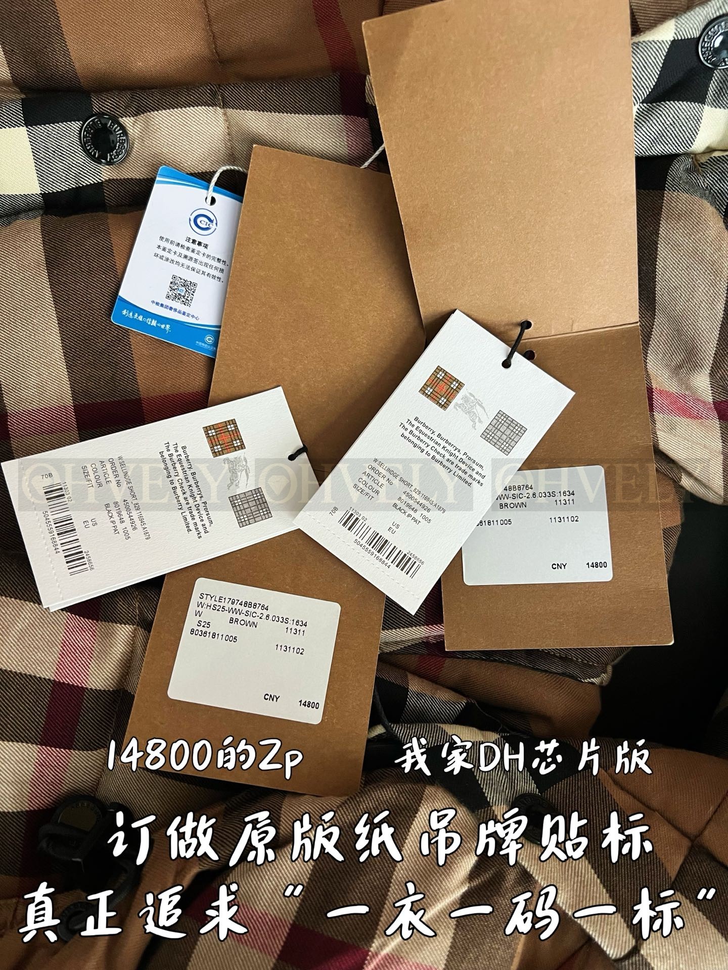 【 ZP 】Burberry 체크 다운 패딩 (매장가 296만원) 상품 썸네일