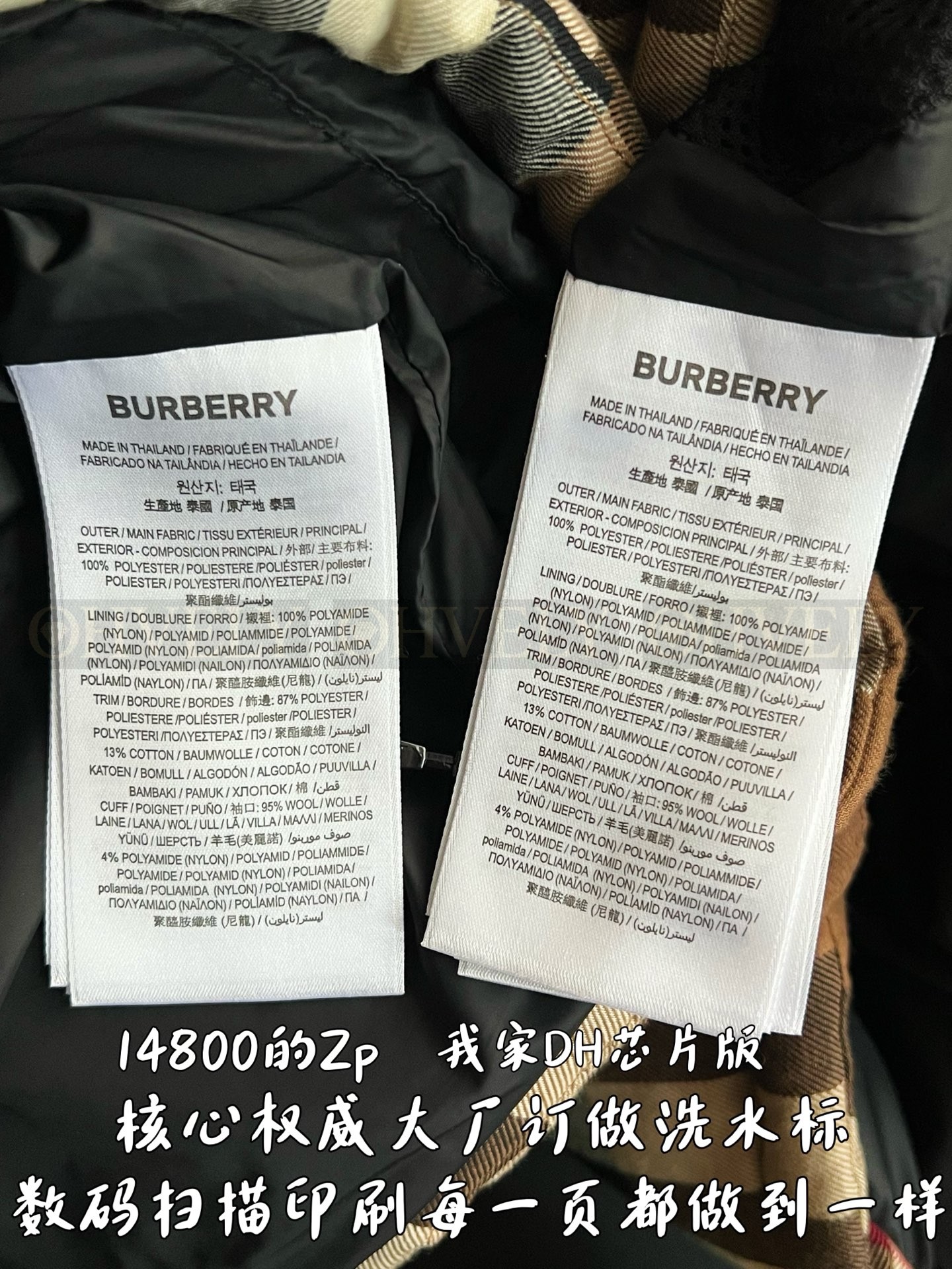 【 ZP 】Burberry 체크 다운 패딩 (매장가 296만원) 상품 썸네일
