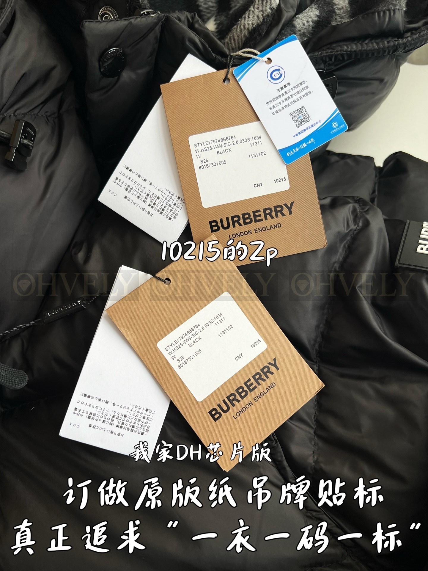 【 ZP 】Burberry 다운 패딩 (매장가 204만원) 상품 썸네일