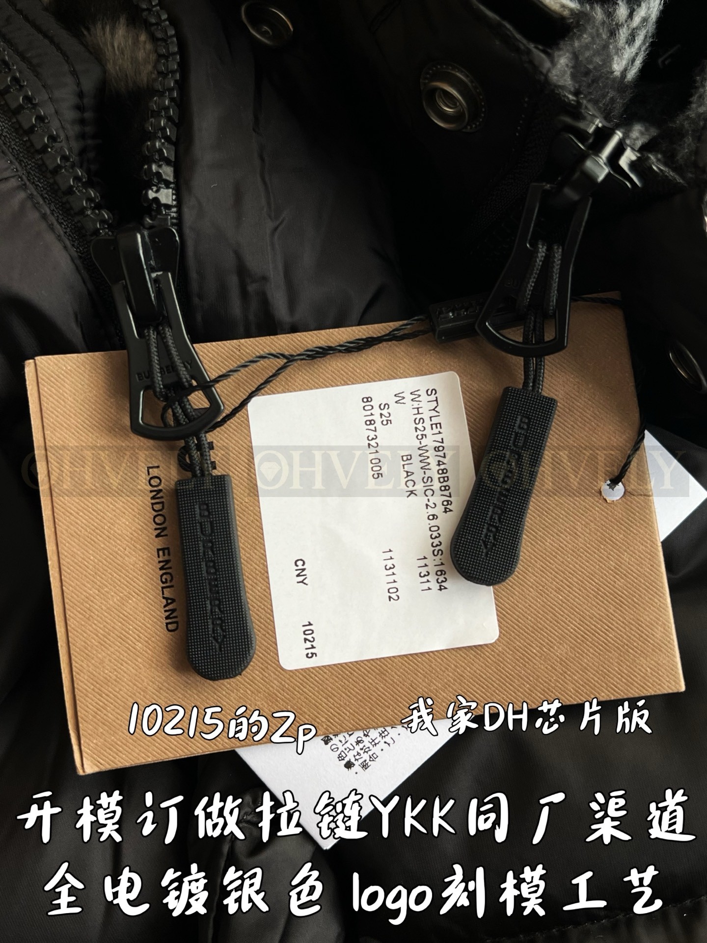 【 ZP 】Burberry 다운 패딩 (매장가 204만원) 상품 썸네일