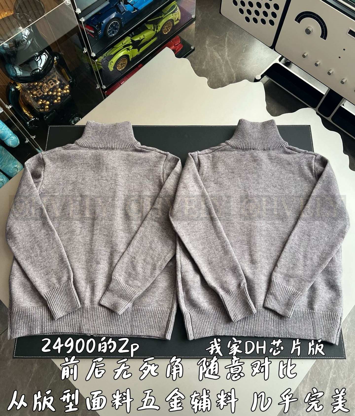 【 ZP 】Prada 긴팔 집업 가디건 (매장가 498만원) 상품 썸네일
