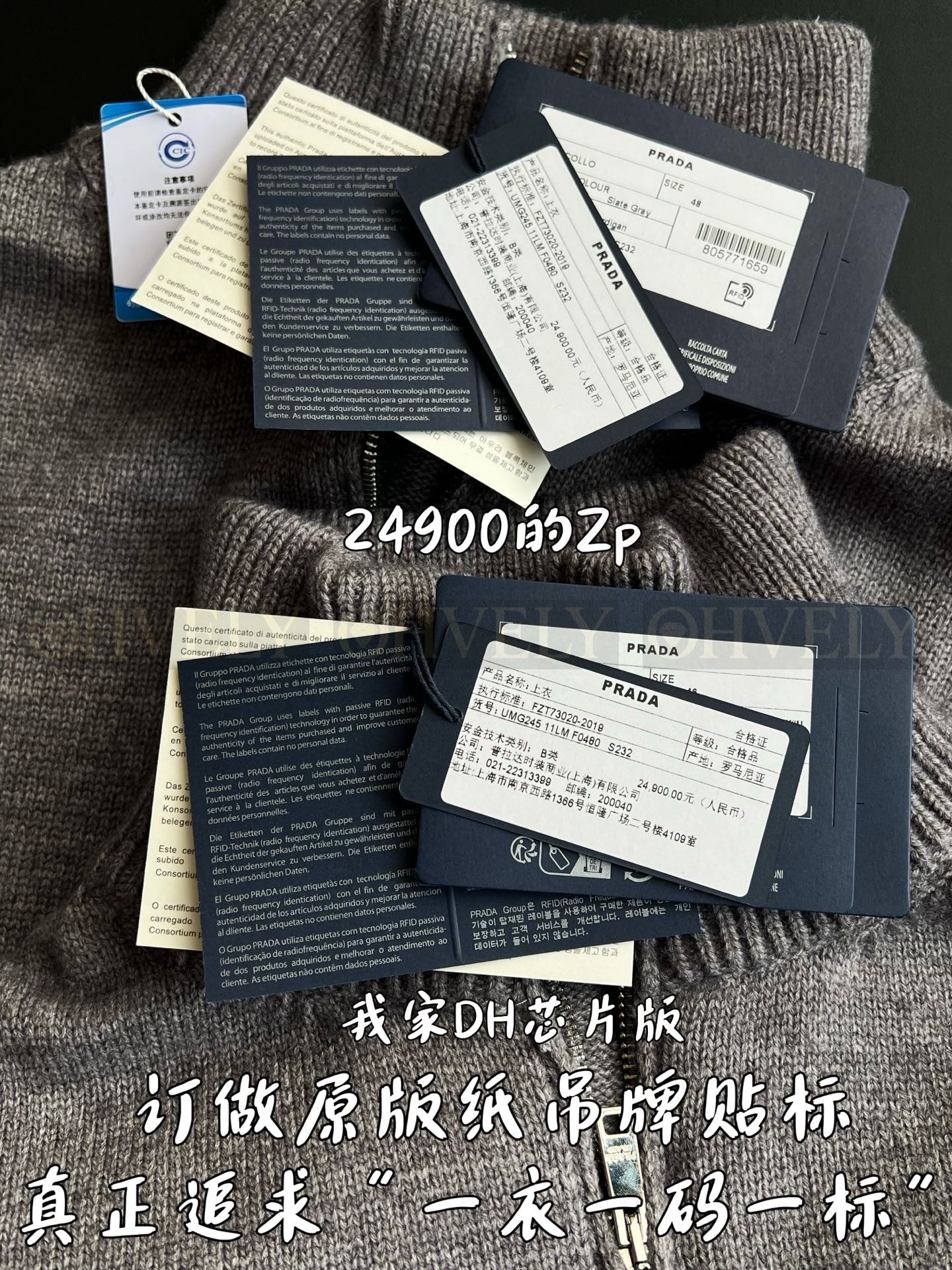 【 ZP 】Prada 긴팔 집업 가디건 (매장가 498만원) 상품 썸네일