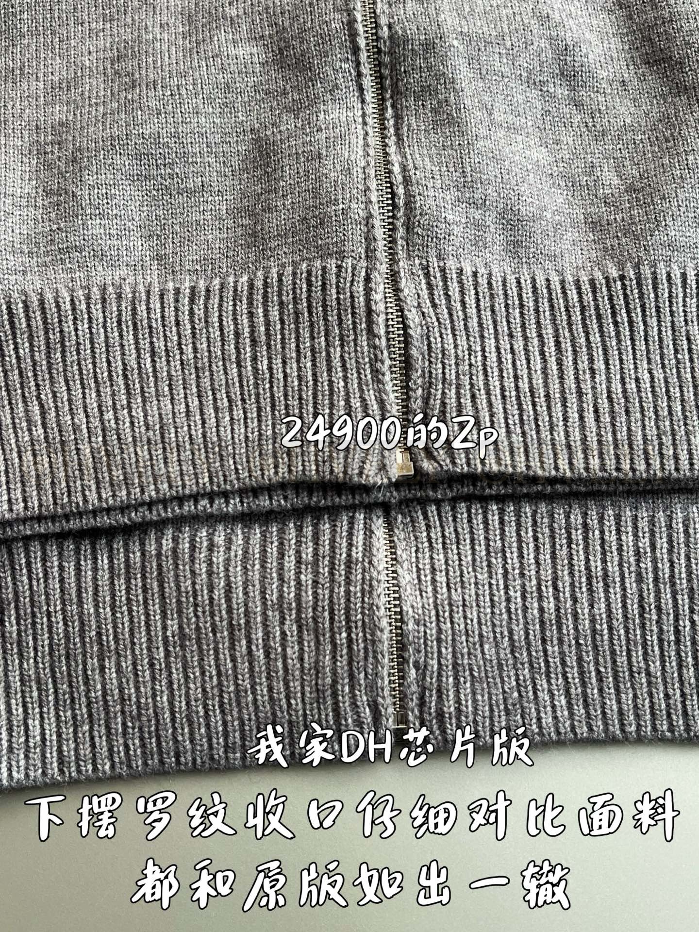 【 ZP 】Prada 긴팔 집업 가디건 (매장가 498만원) 상품 썸네일