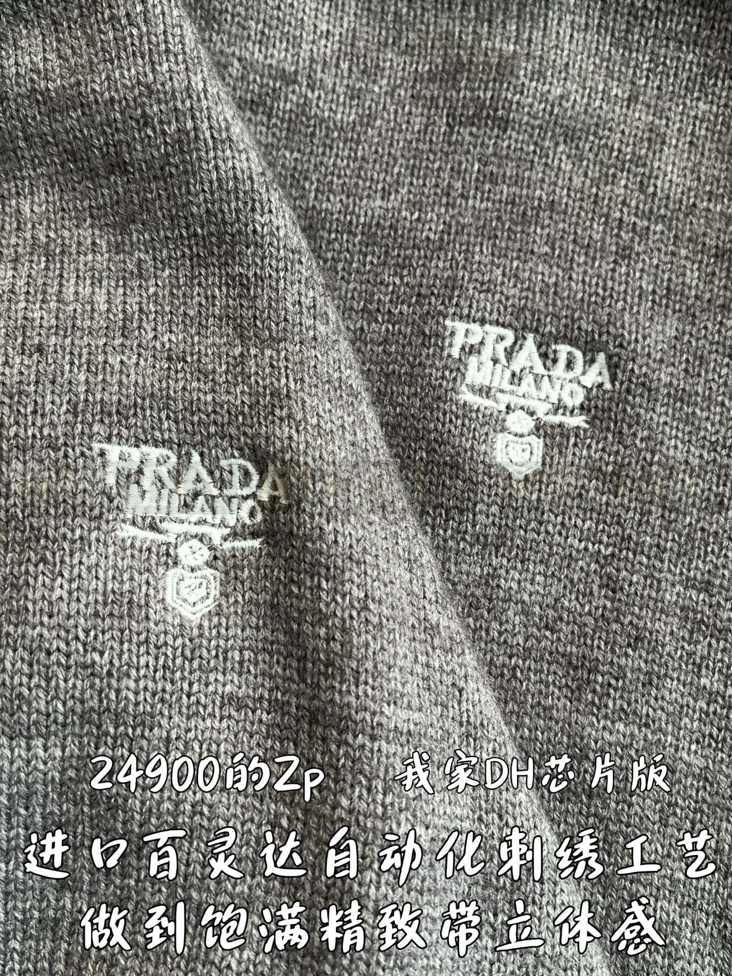 【 ZP 】Prada 긴팔 집업 가디건 (매장가 498만원) 상품 썸네일