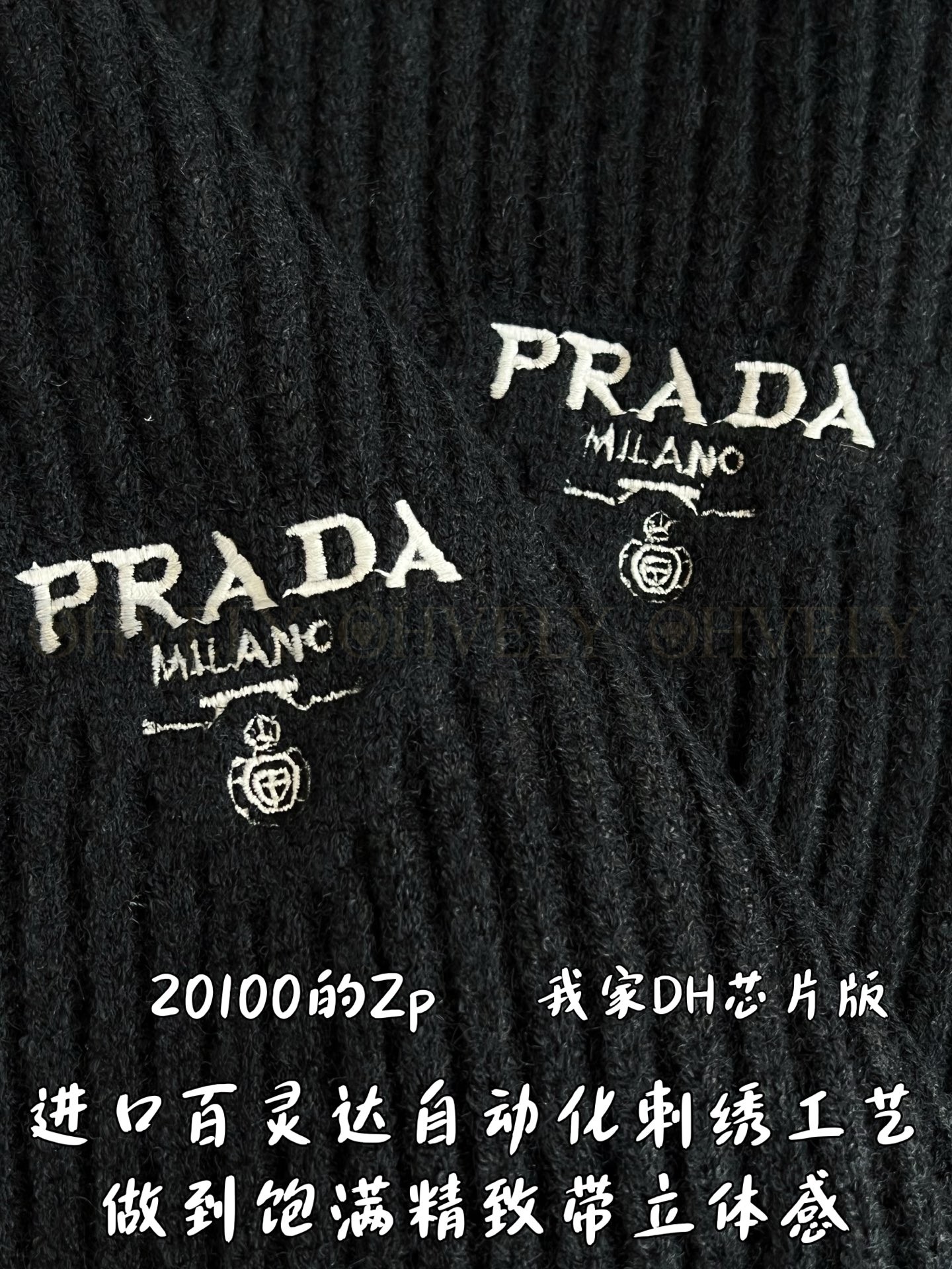 【 ZP 】Prada 블랙 스몰로고 가디건 (매장가 402만원) 상품 썸네일