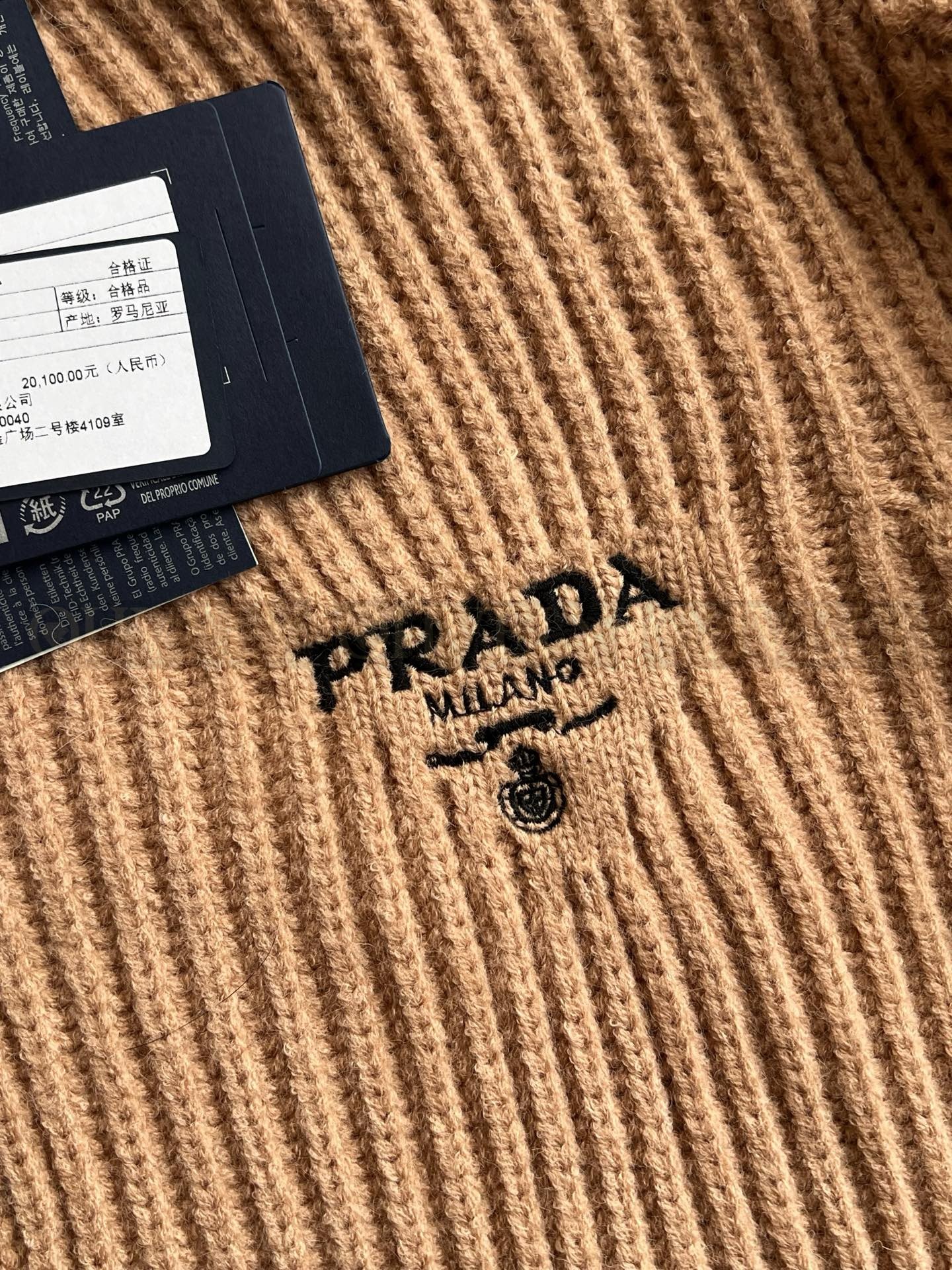 【 ZP 】Prada 가디건 (매장가 402만원) 상품 썸네일