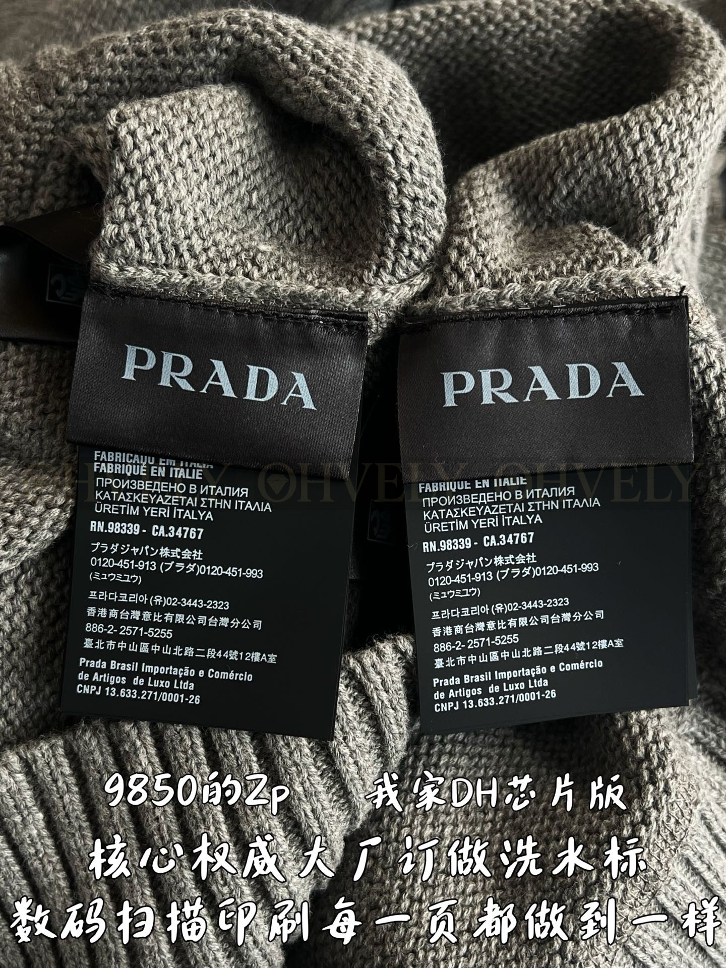 【 ZP 】Prada 맨투맨 그레이 (매장가 197만원) 상품 썸네일