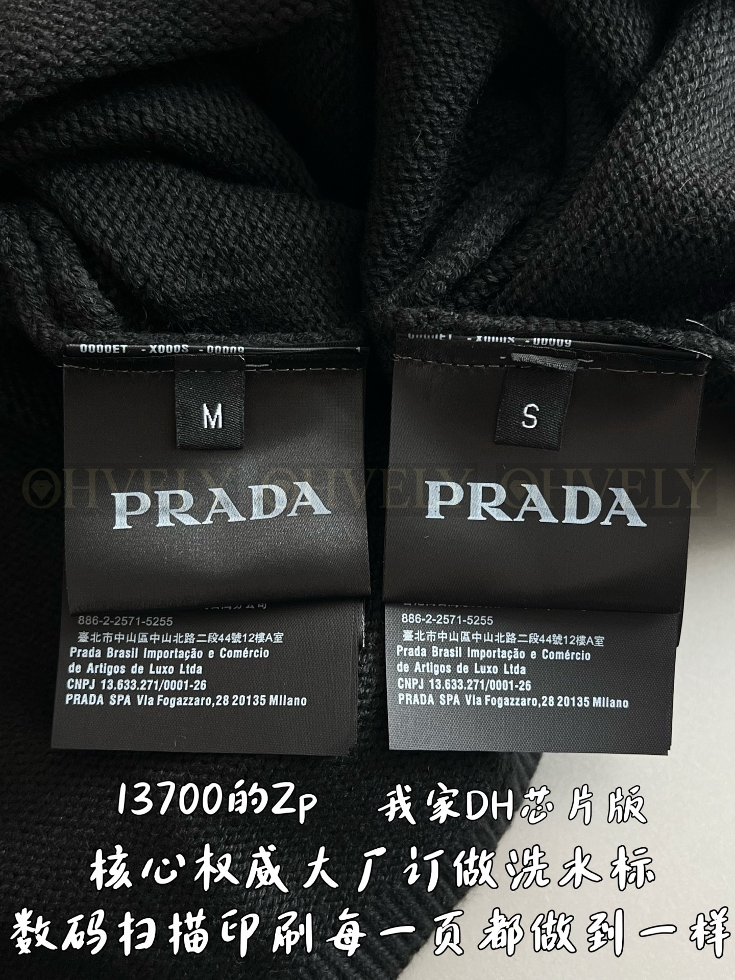 【 ZP 】Prada 맨투맨 (매장가 274만원) 상품 썸네일