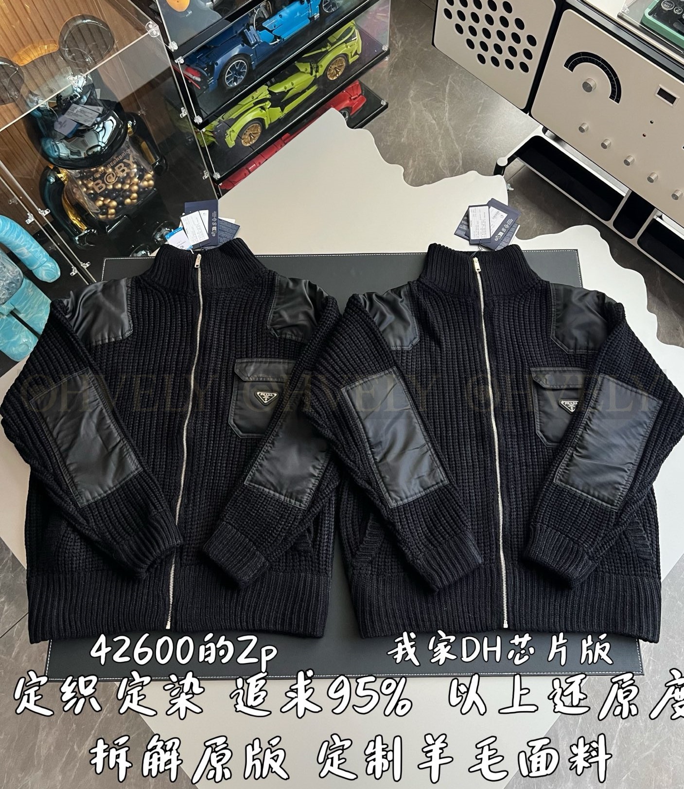 【 ZP 】Prada 가디건 (매장가 852만원) 상품 썸네일