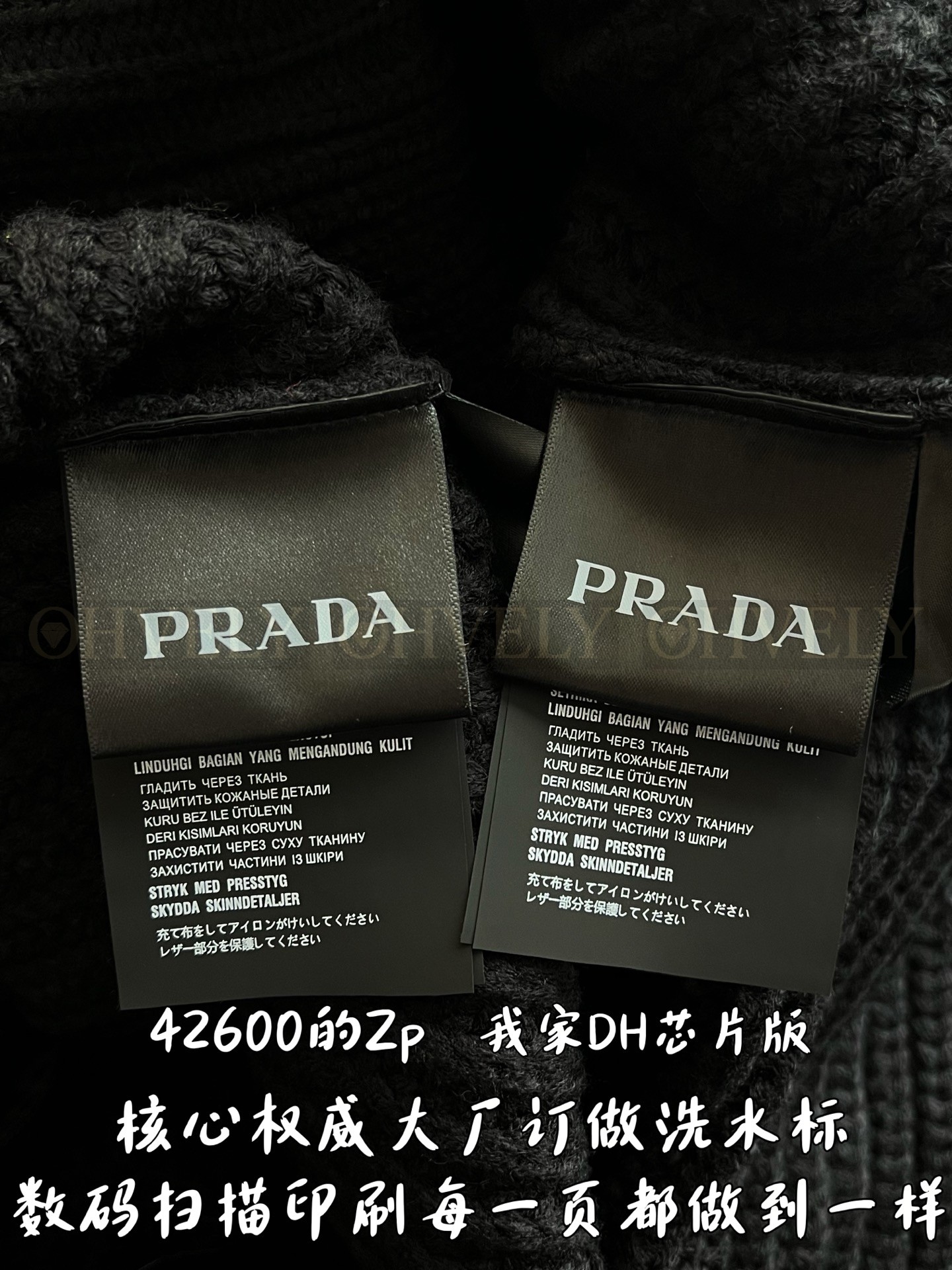 【 ZP 】Prada 가디건 (매장가 852만원) 상품 썸네일