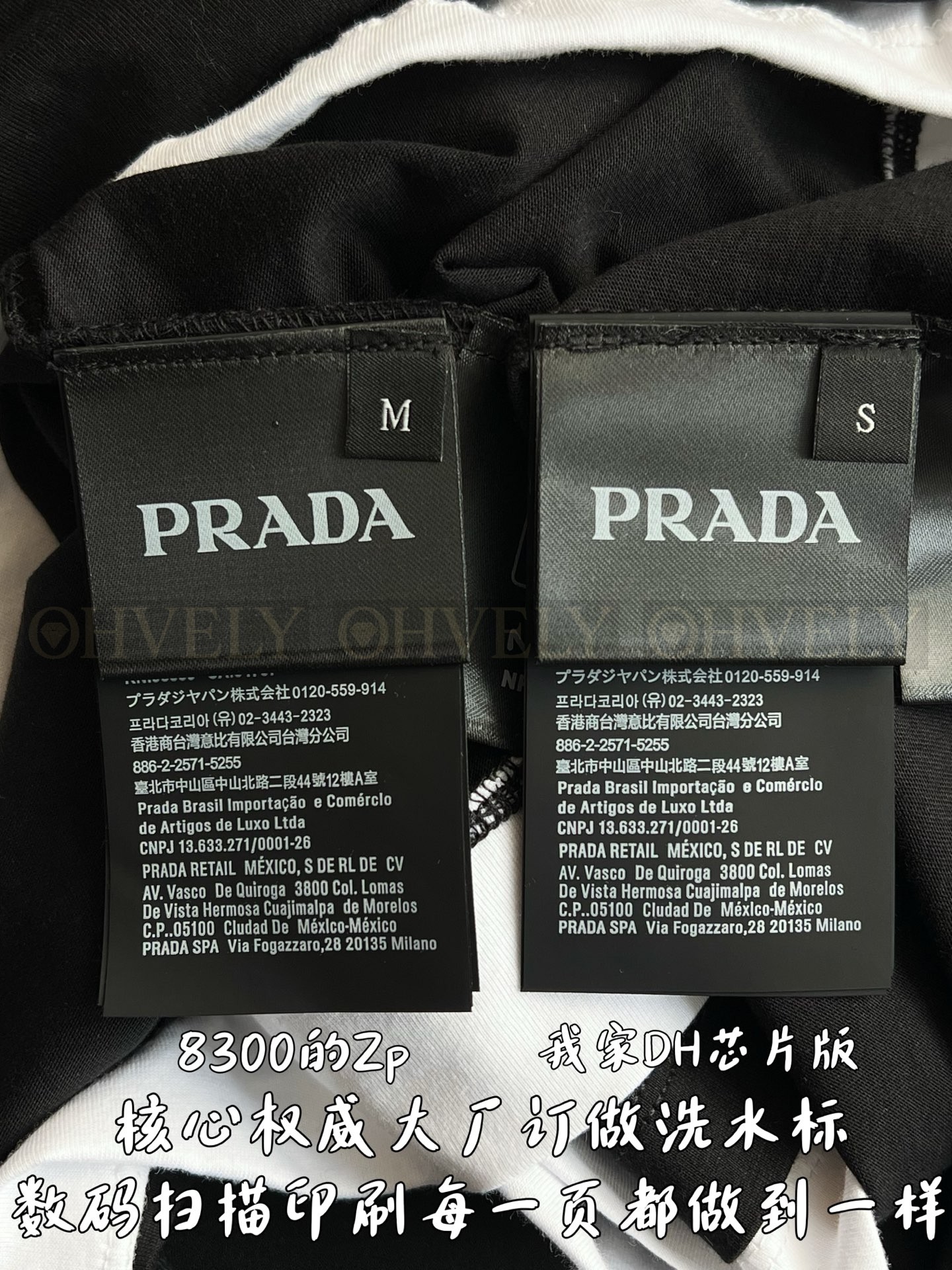 【 ZP 】Prada 긴팔 티셔츠 (매장가 166만원) 상품 썸네일