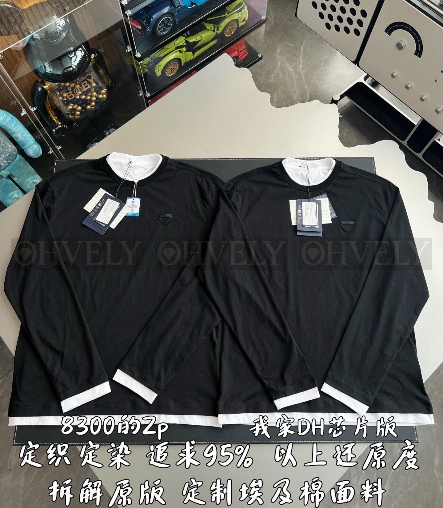 【 ZP 】Prada 긴팔 티셔츠 (매장가 166만원) 상품 썸네일