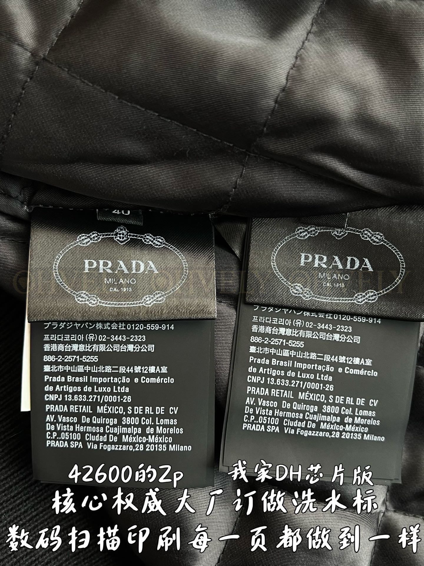 【 ZP 】Prada 자켓 (매장가 852만원) 상품 썸네일